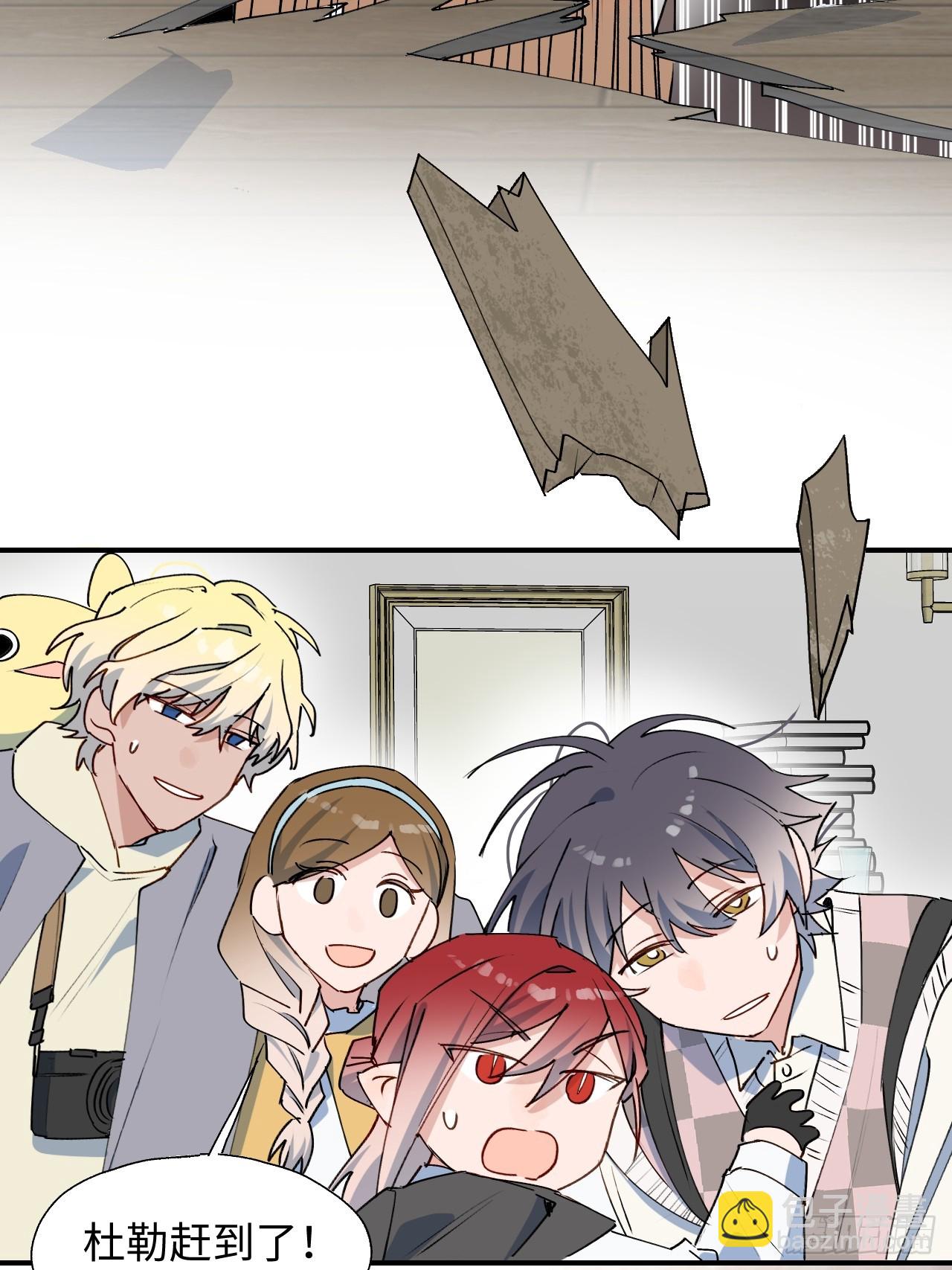 53发生什么事了？(1/2)-第58话