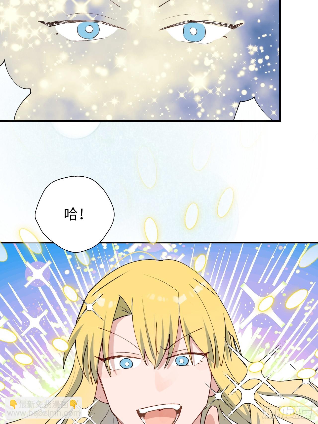 53发生什么事了？(1/2)-第58话