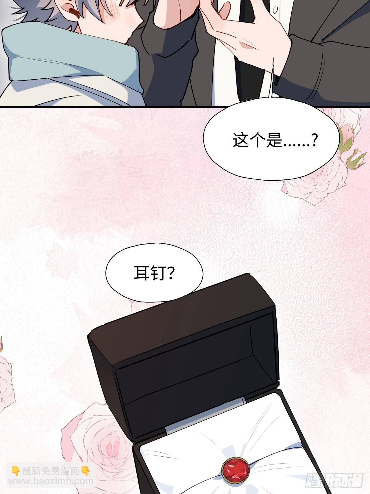 番外：圣诞快乐！-第60话