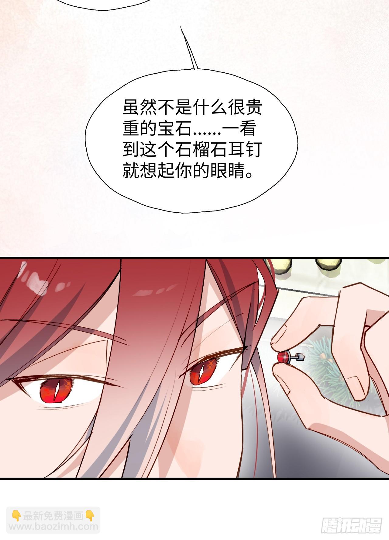 番外：圣诞快乐！-第60话