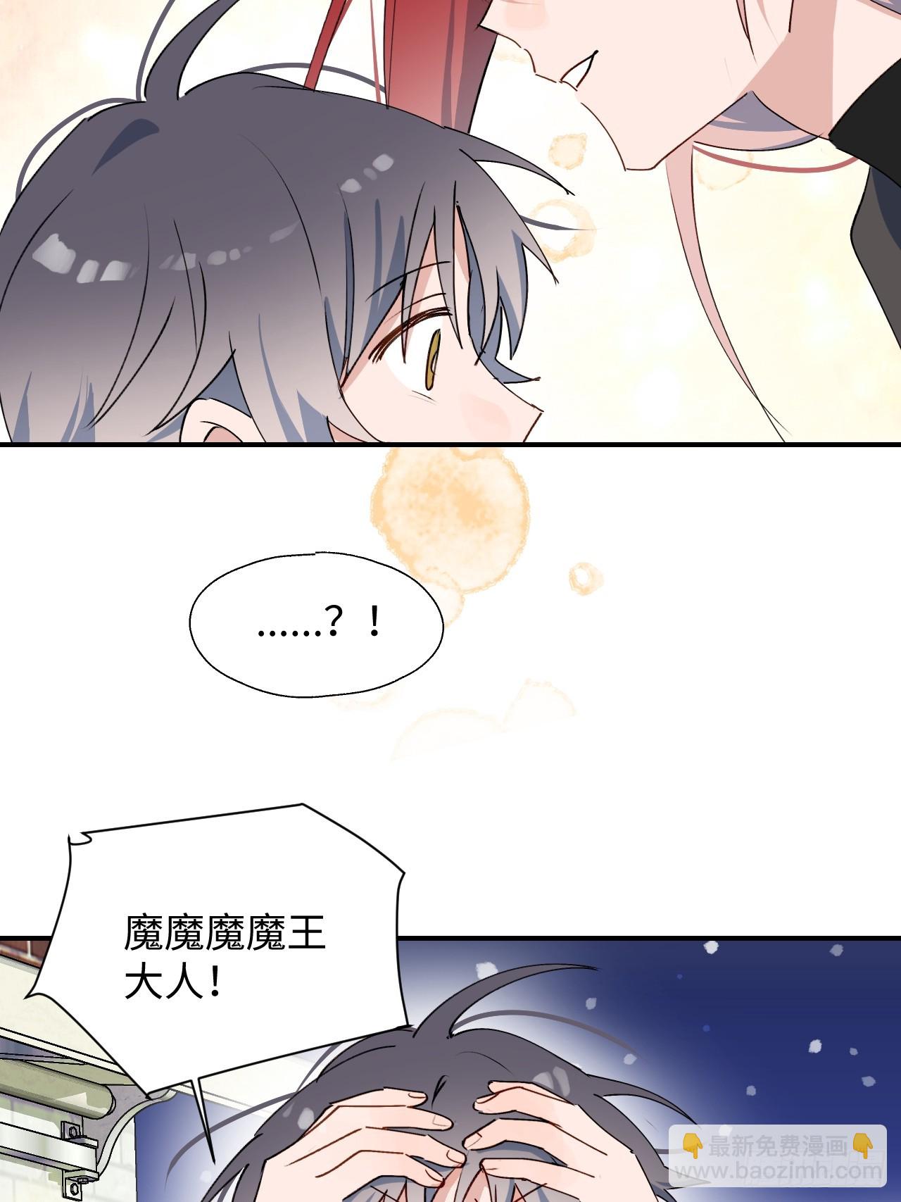 番外：圣诞快乐！-第60话