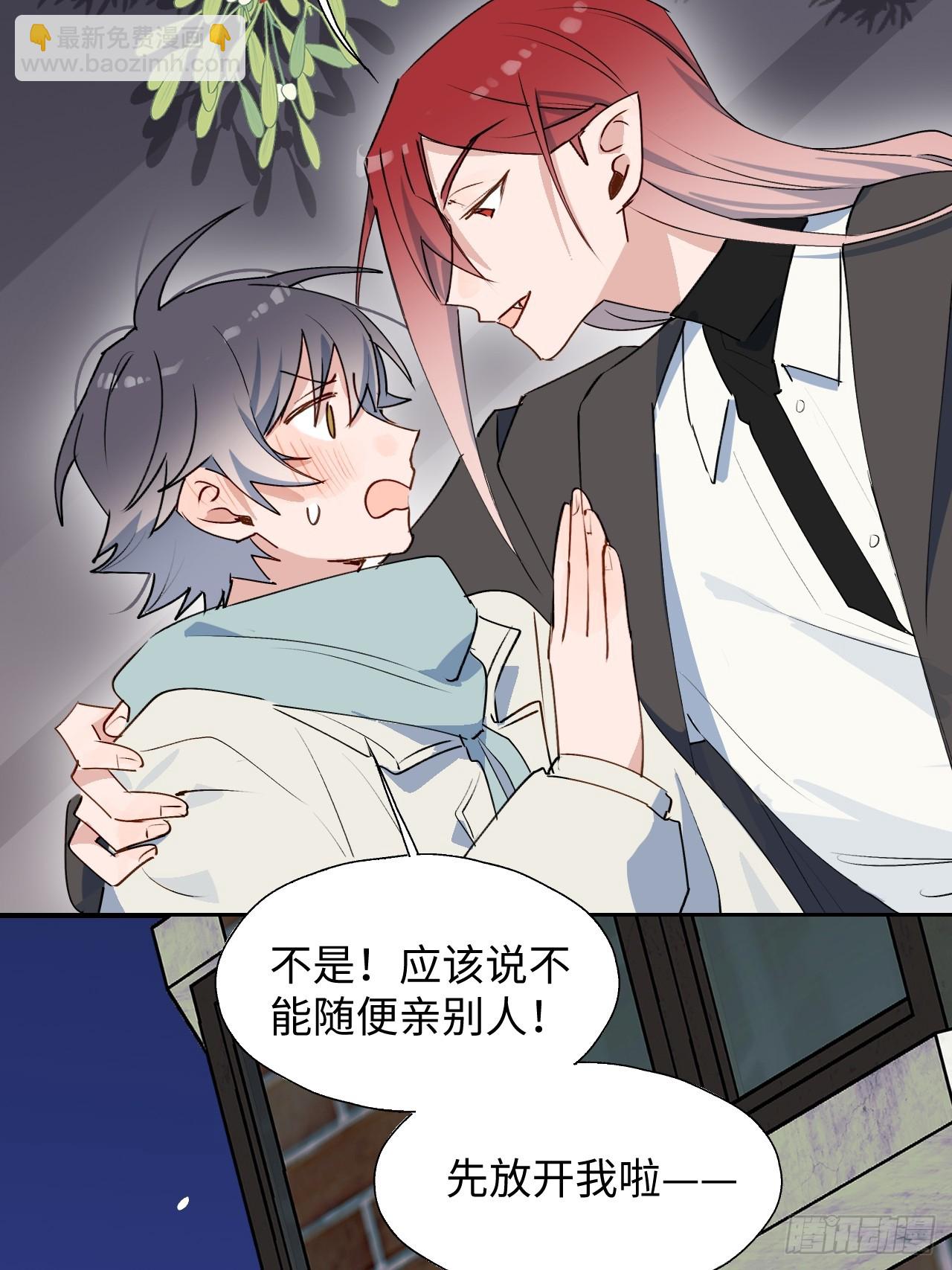 番外：圣诞快乐！-第60话