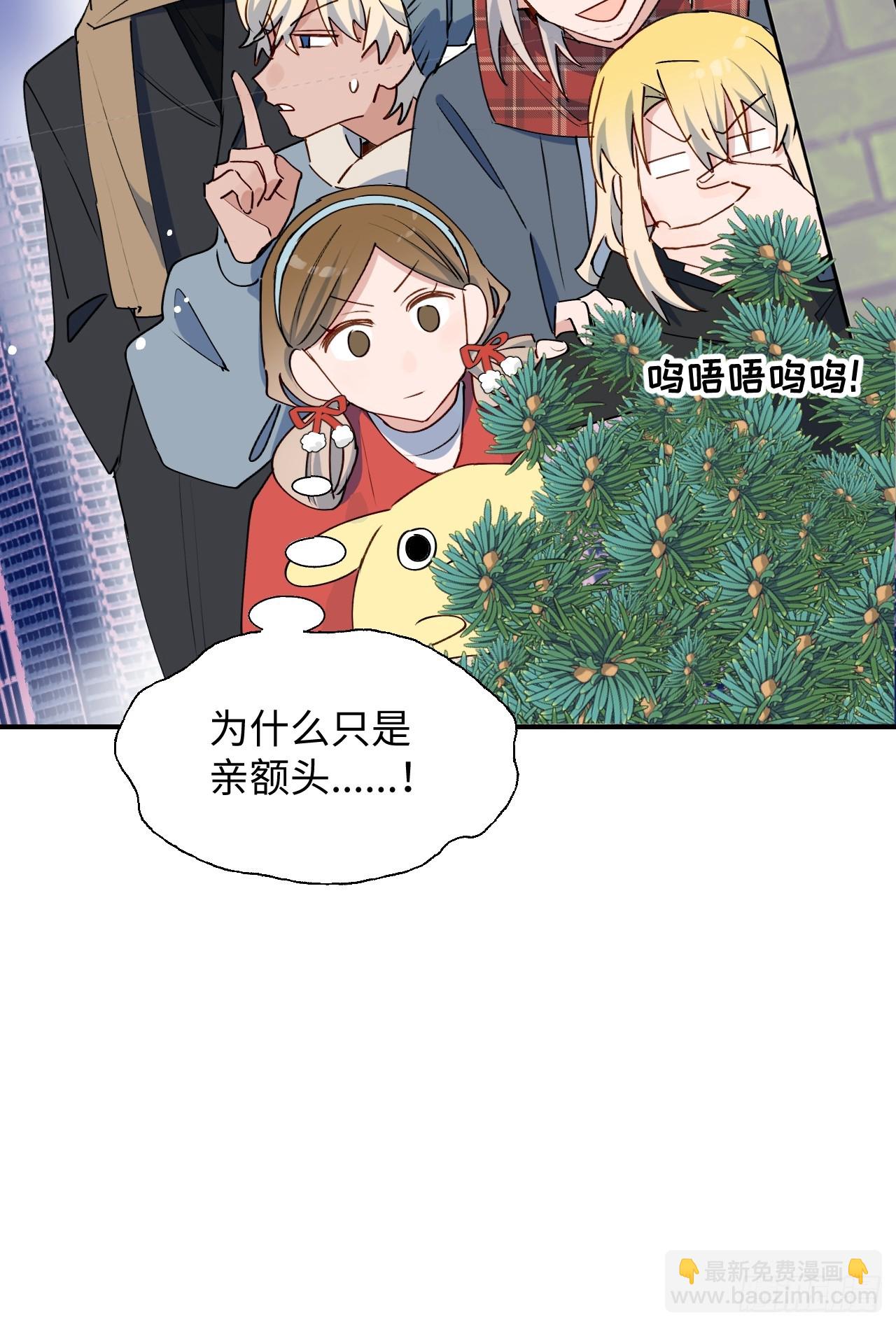 番外：圣诞快乐！-第60话