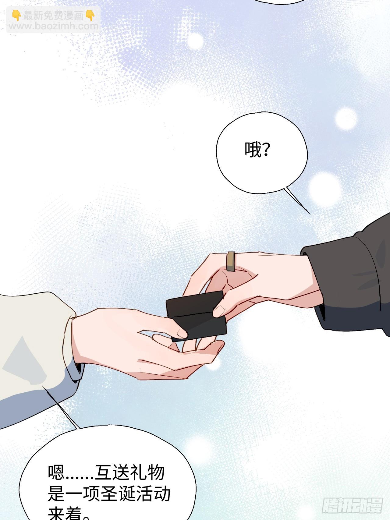 番外：圣诞快乐！-第60话