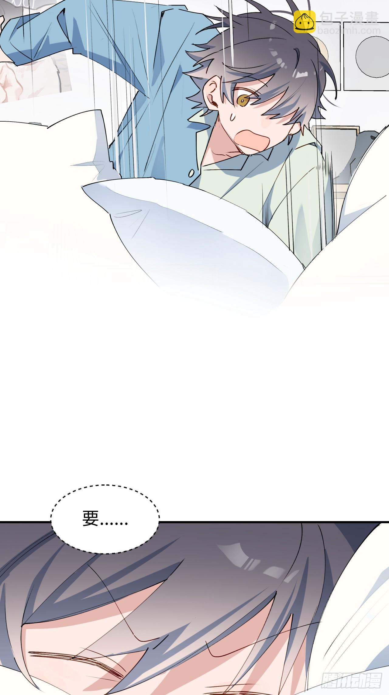 55今晚一起睡吗(1/2)-第62话