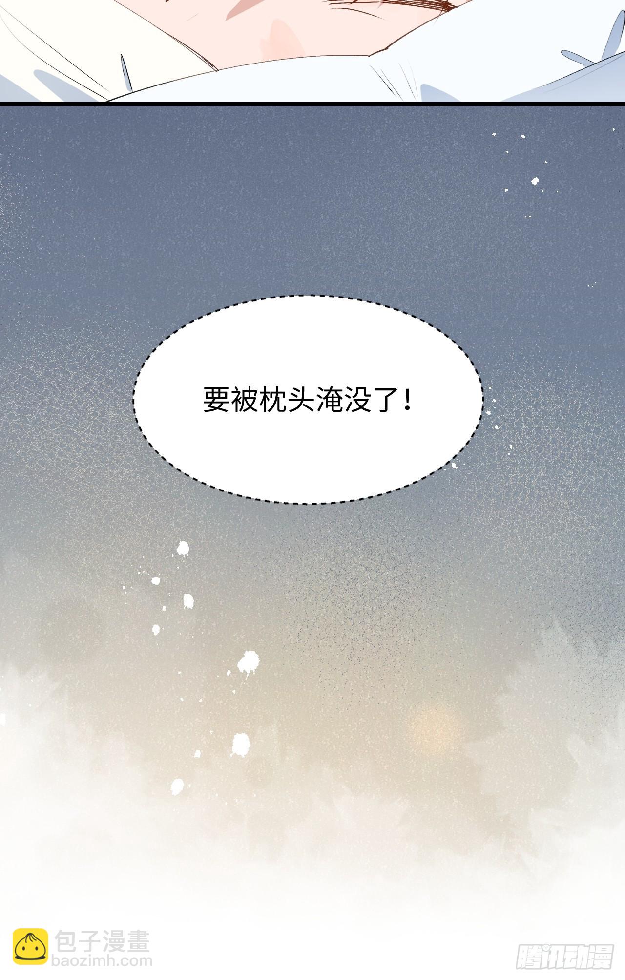 55今晚一起睡吗(1/2)-第62话