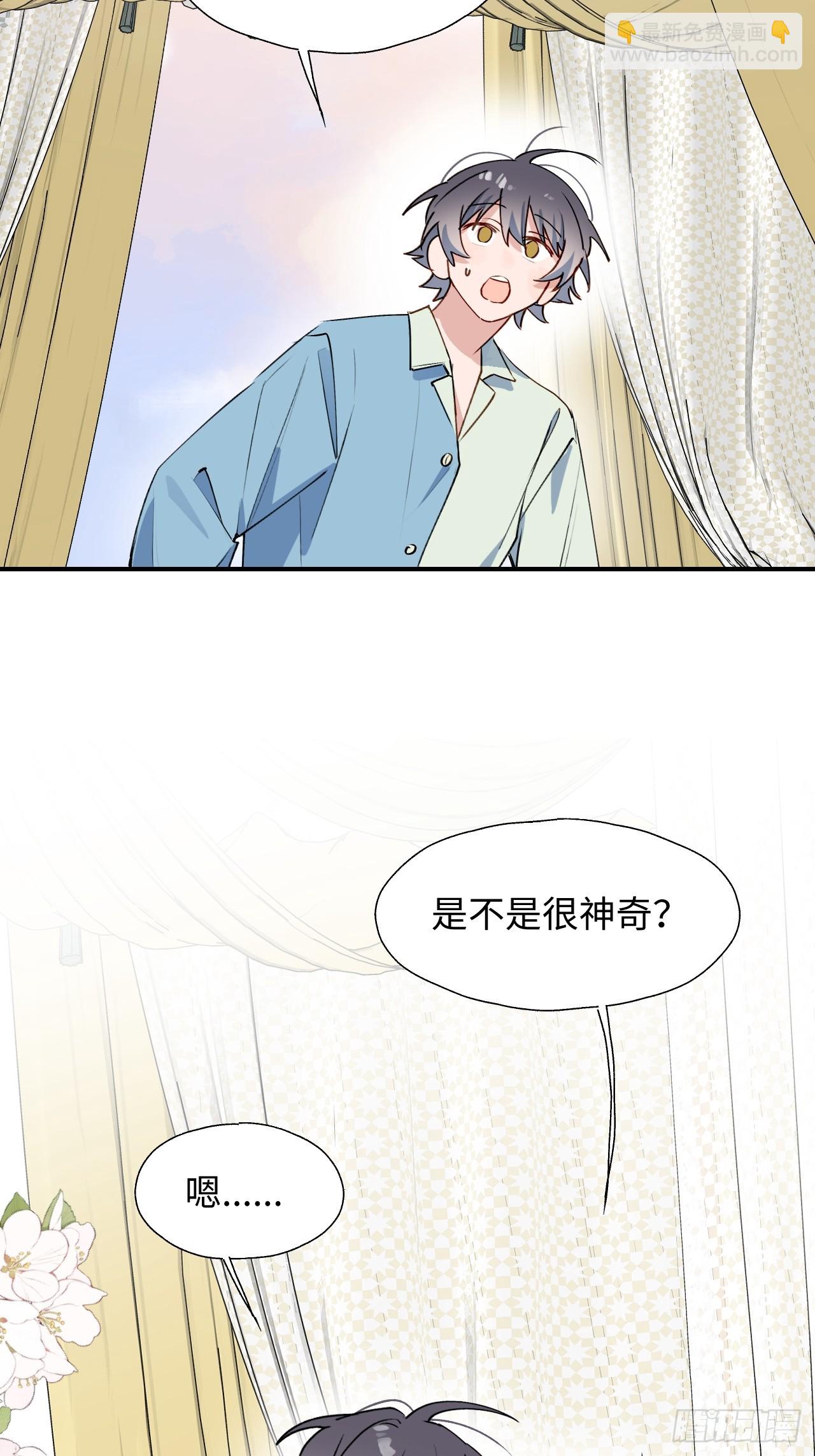 55今晚一起睡吗(1/2)-第62话