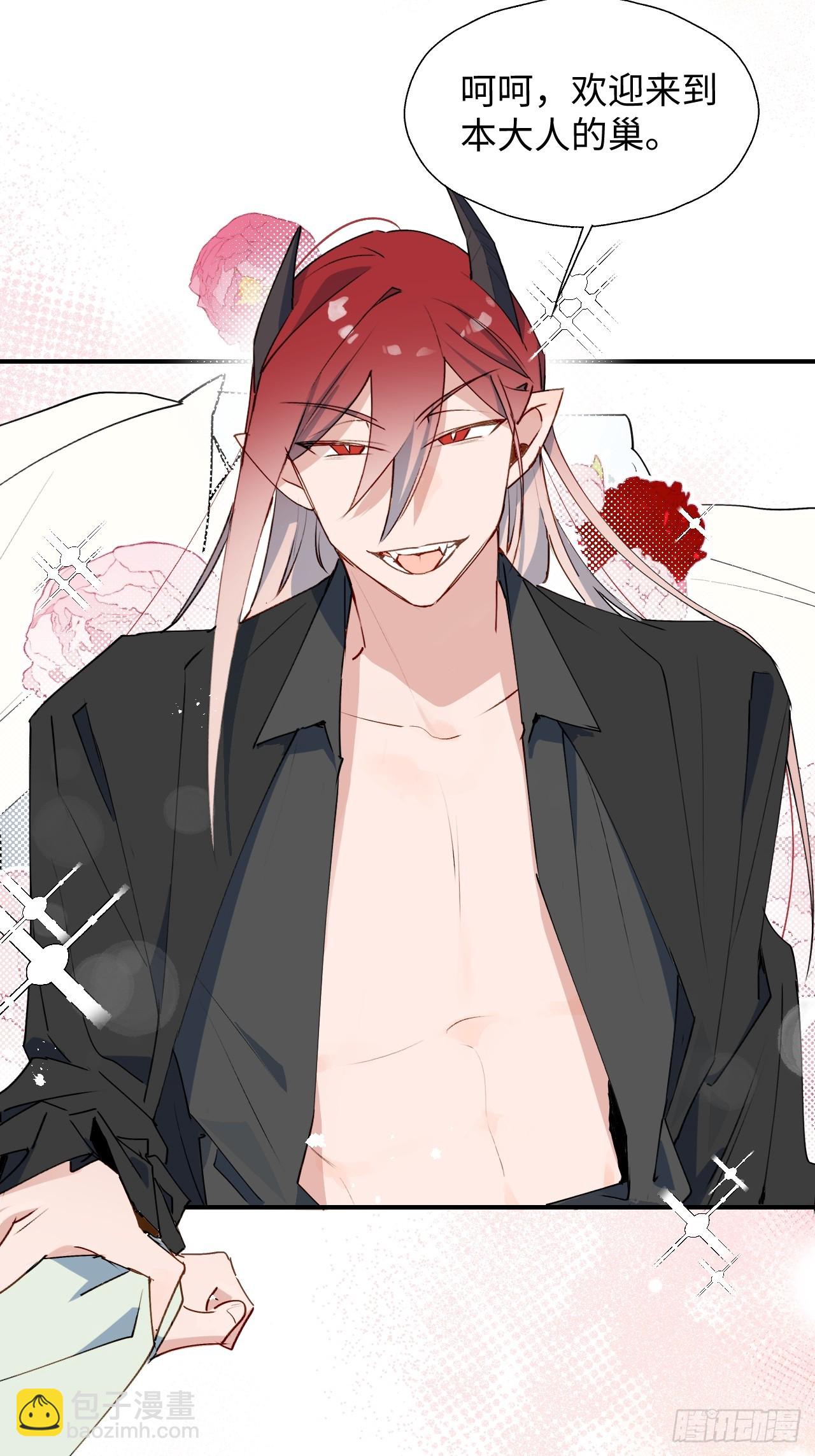 55今晚一起睡吗(1/2)-第62话