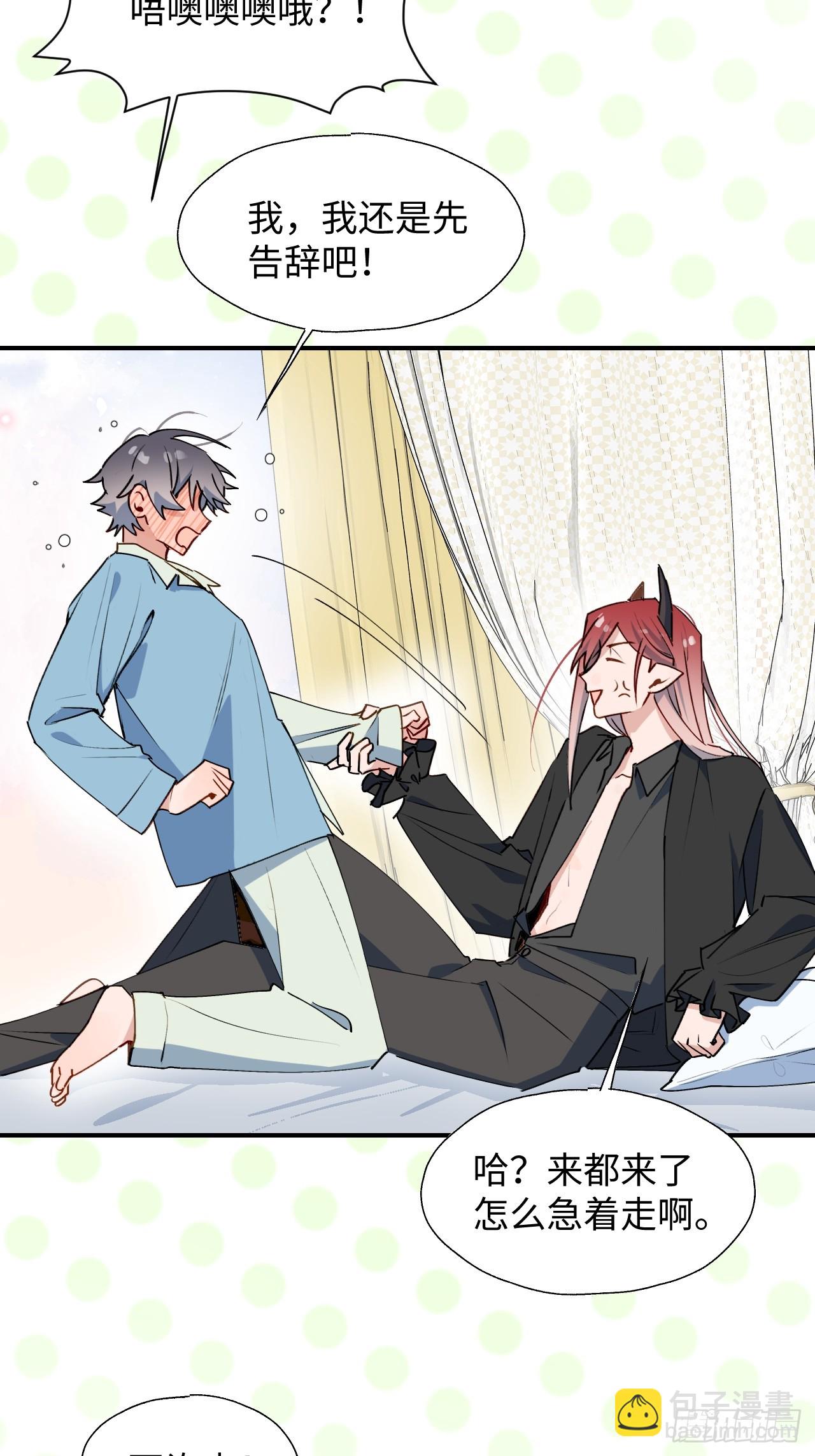 55今晚一起睡吗(1/2)-第62话