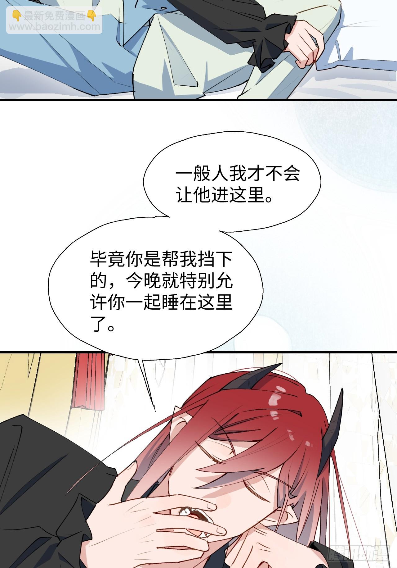 55今晚一起睡吗(1/2)-第62话