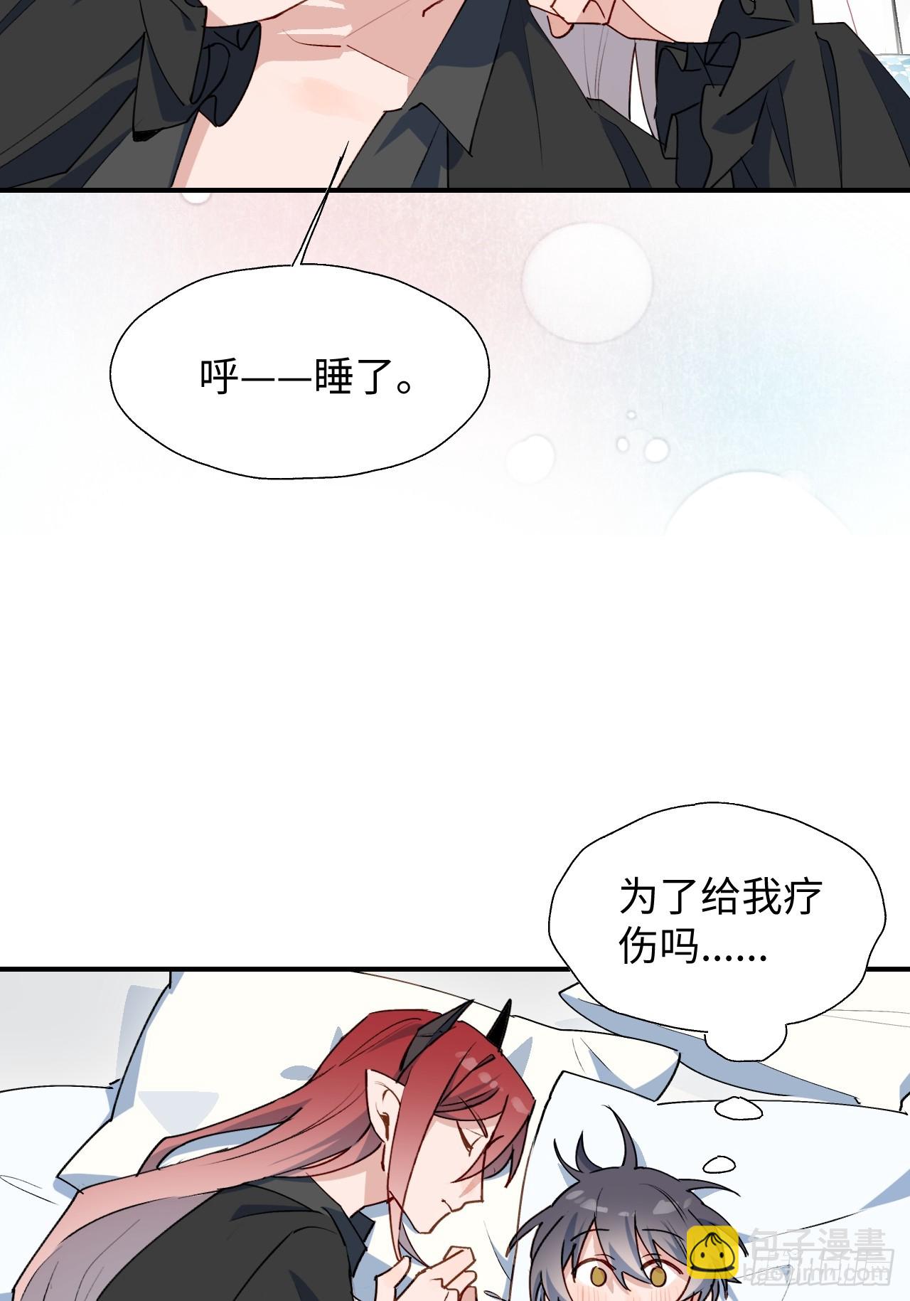 55今晚一起睡吗(1/2)-第62话