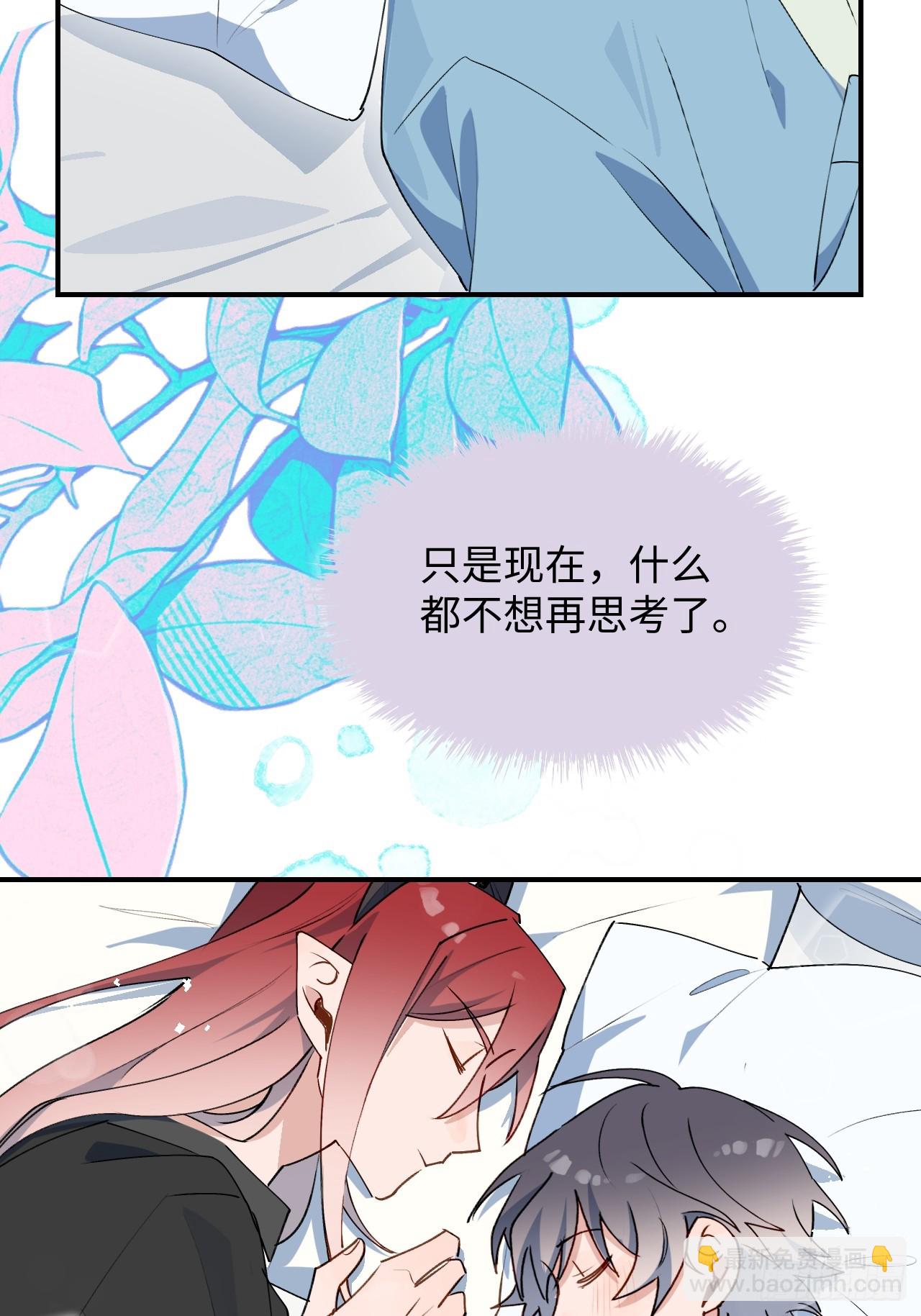 55今晚一起睡吗(1/2)-第62话