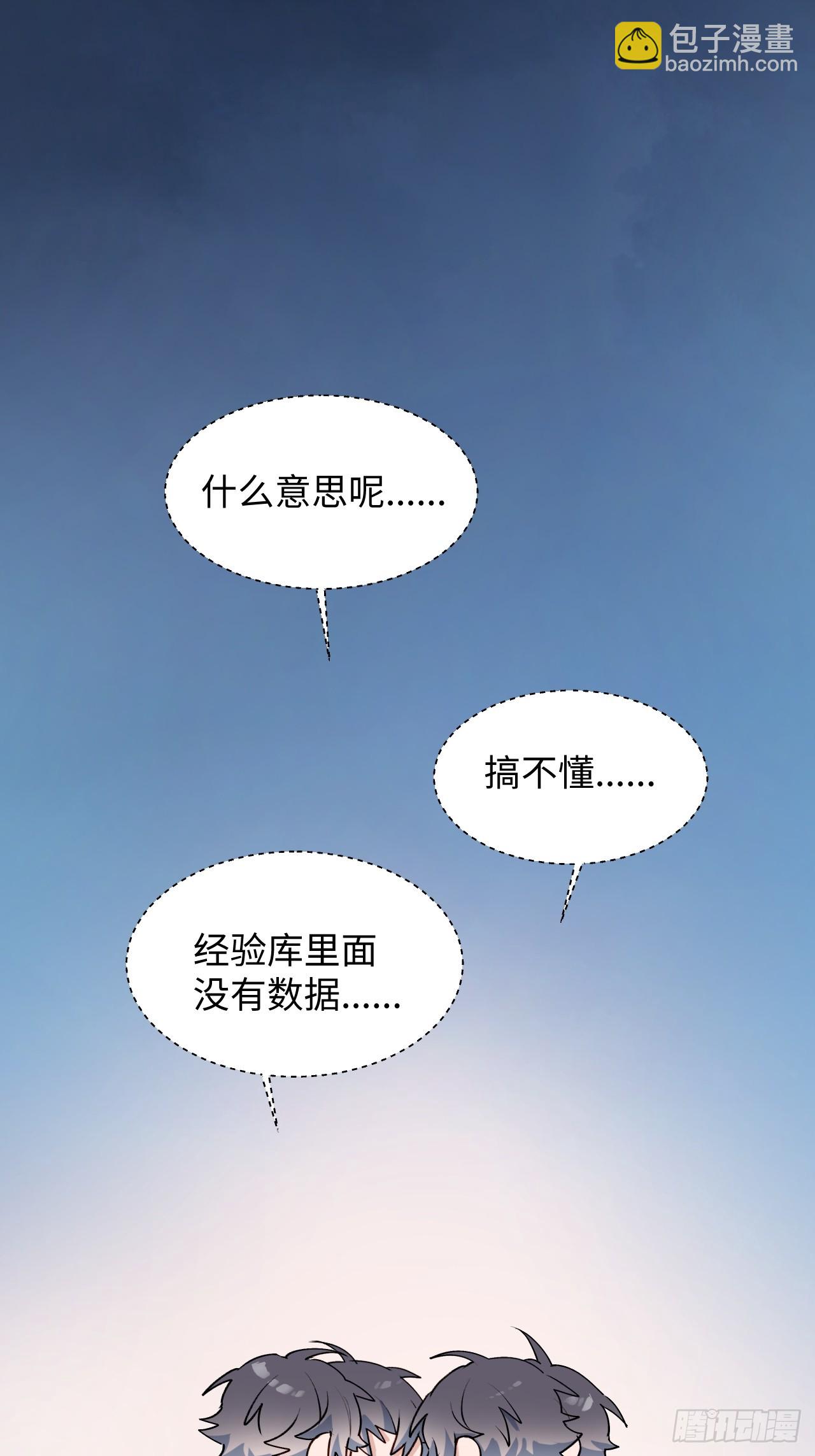 55今晚一起睡吗(1/2)-第62话