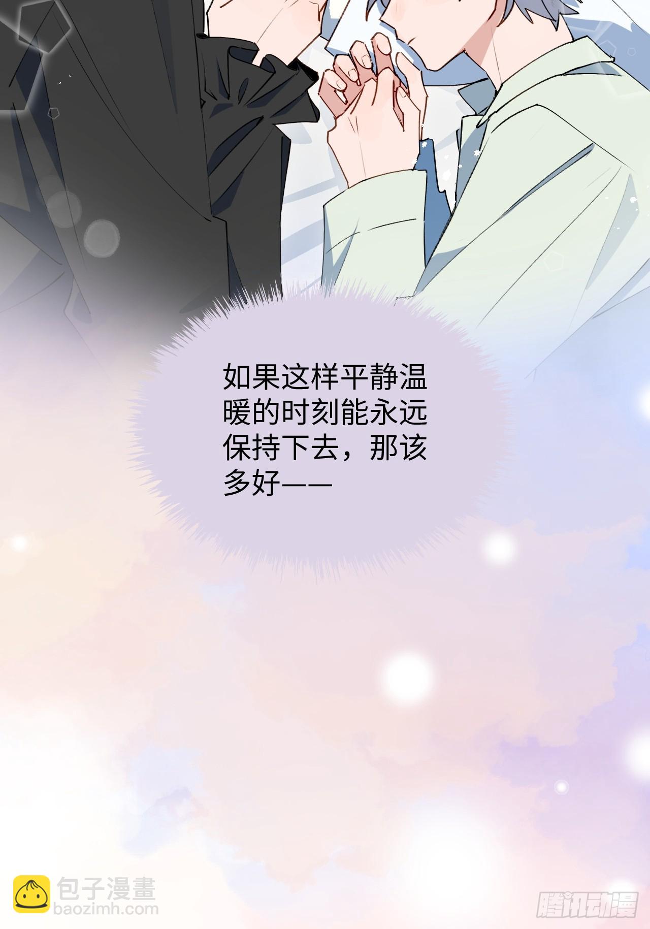 55今晚一起睡吗(1/2)-第62话