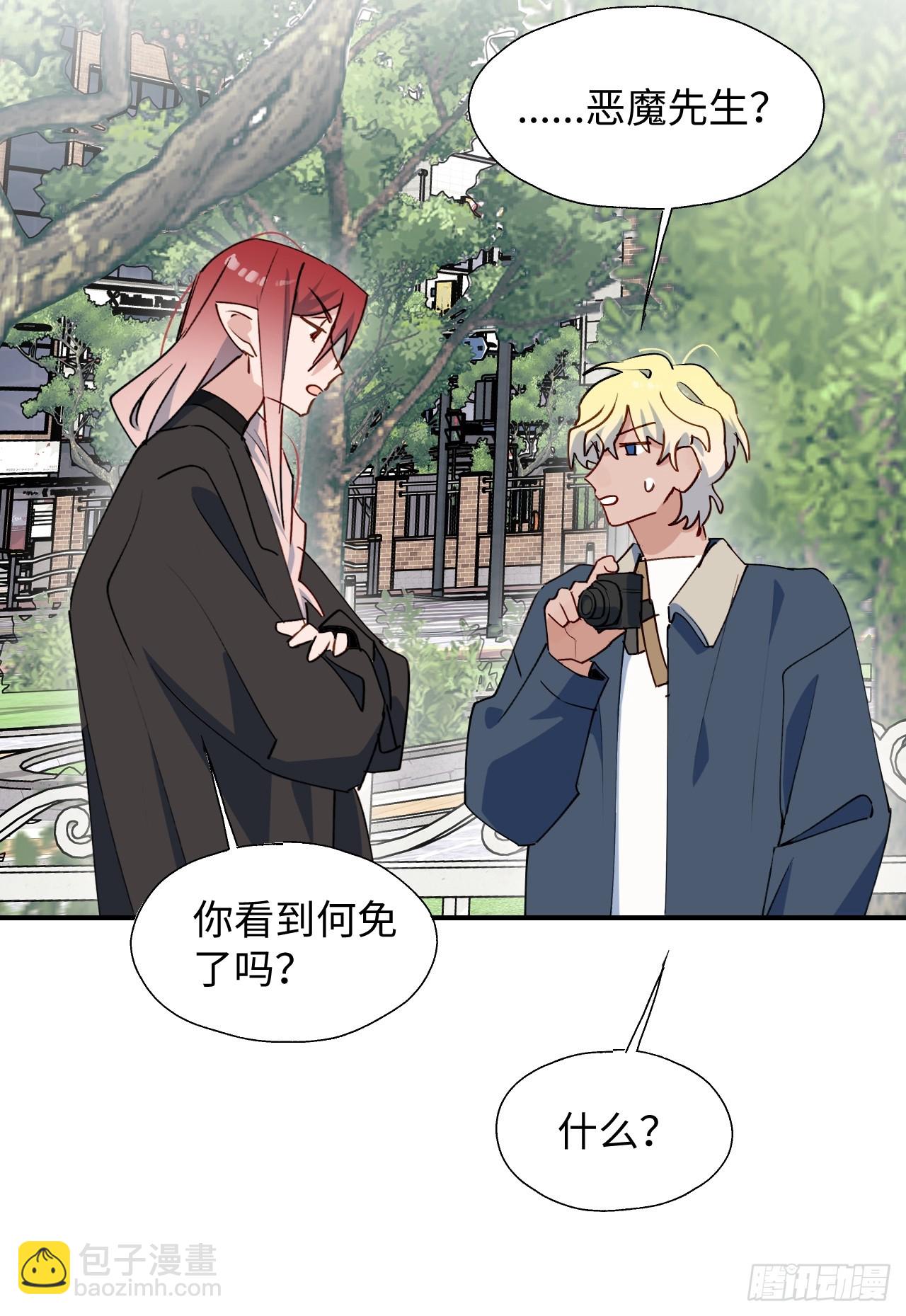 55今晚一起睡吗(1/2)-第62话