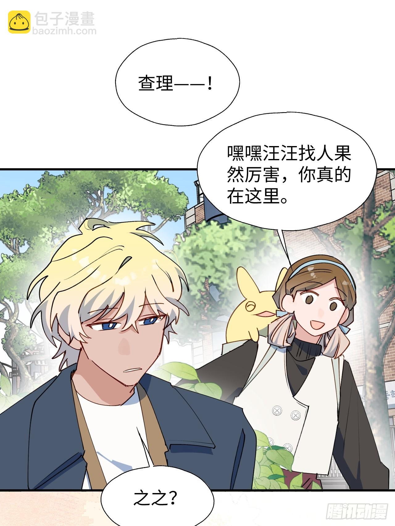 55今晚一起睡吗(1/2)-第62话