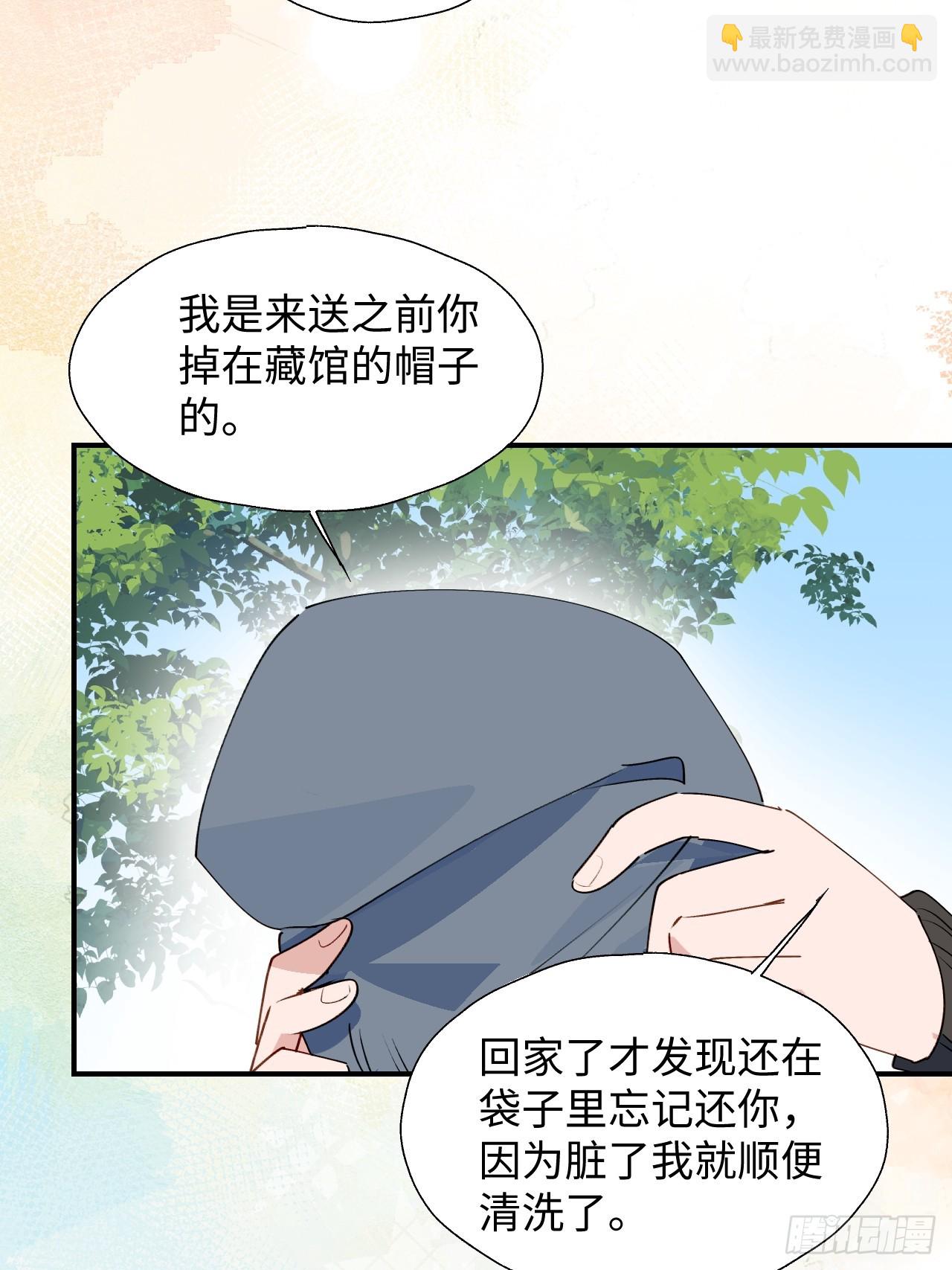 55今晚一起睡吗(1/2)-第62话