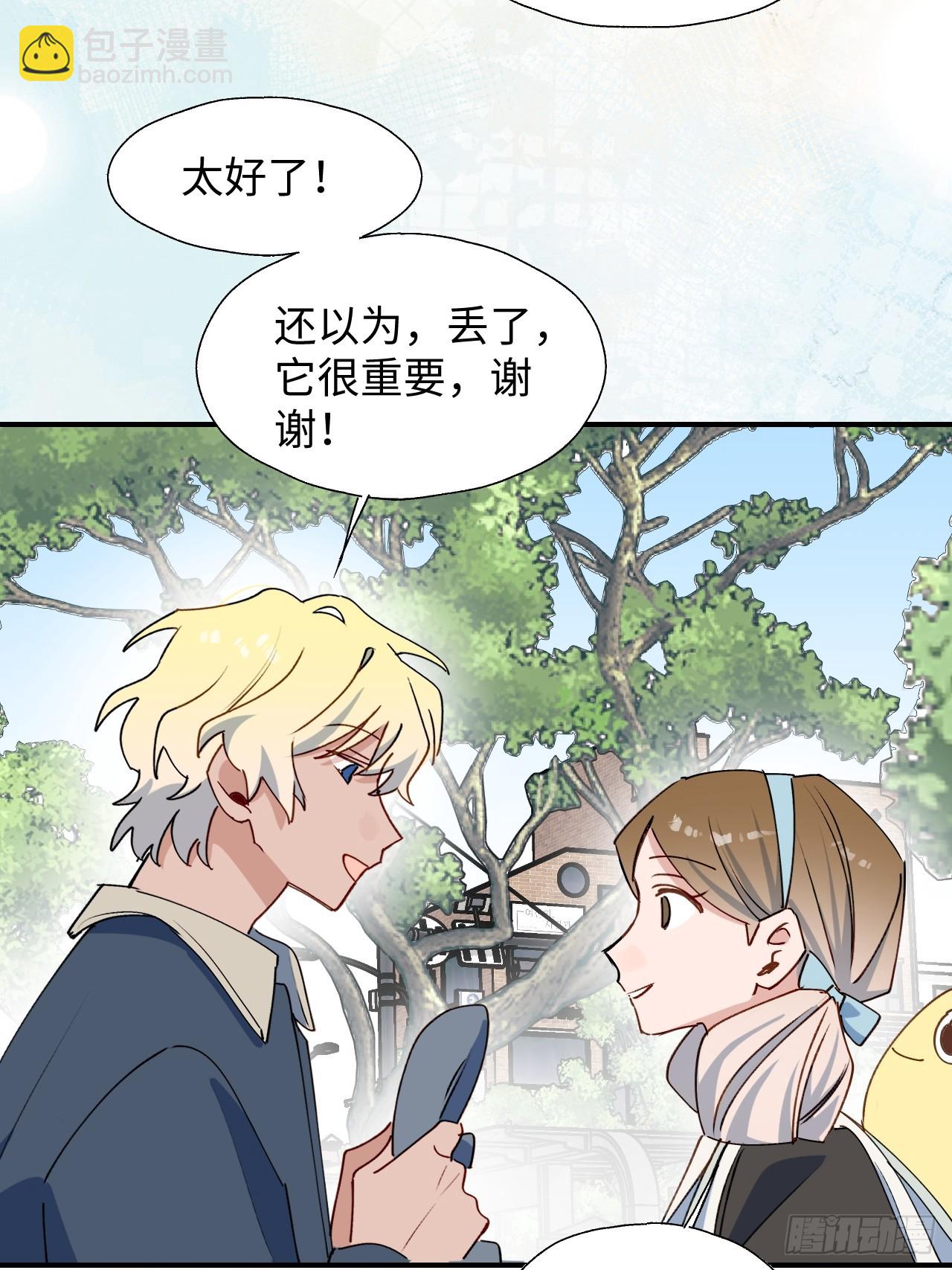 55今晚一起睡吗(1/2)-第62话