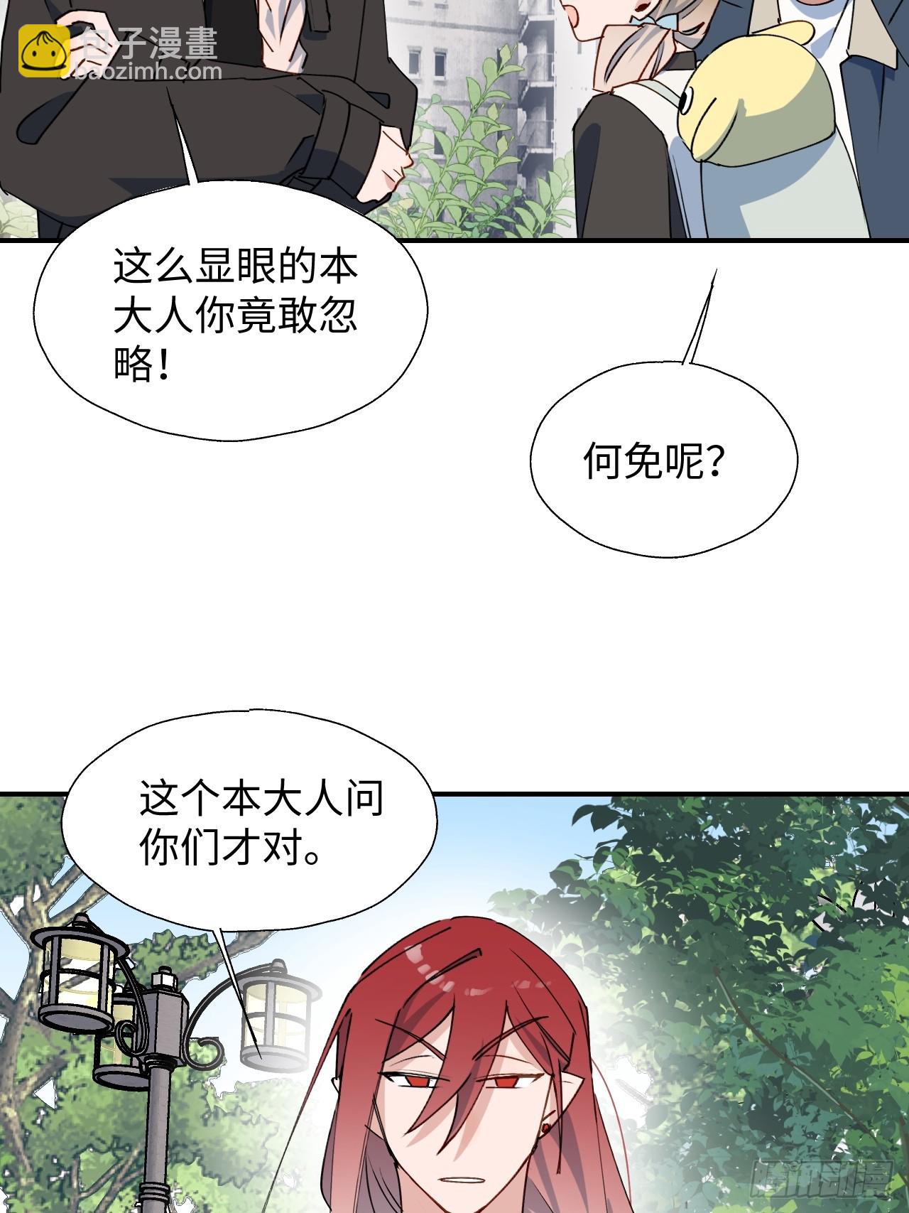 55今晚一起睡吗(1/2)-第62话