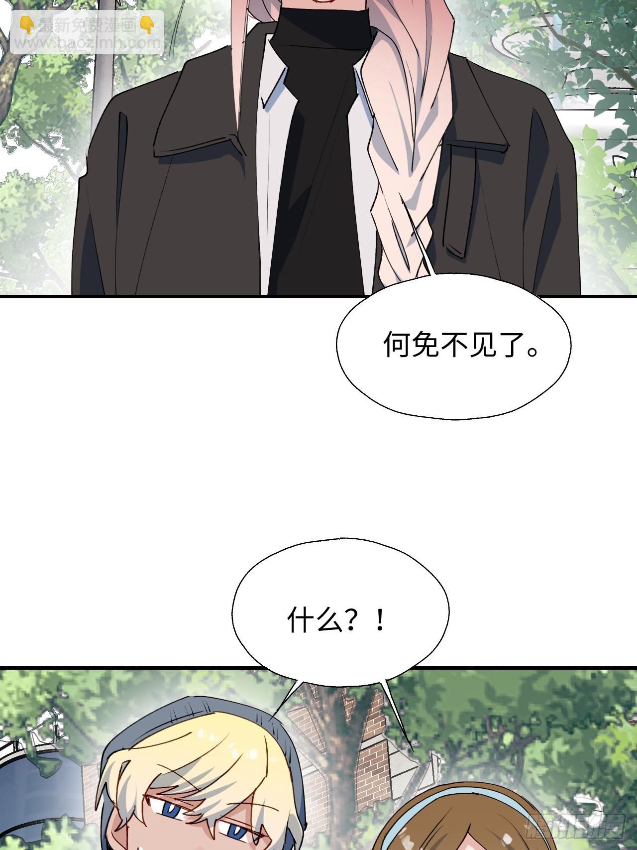 55今晚一起睡吗(1/2)-第62话