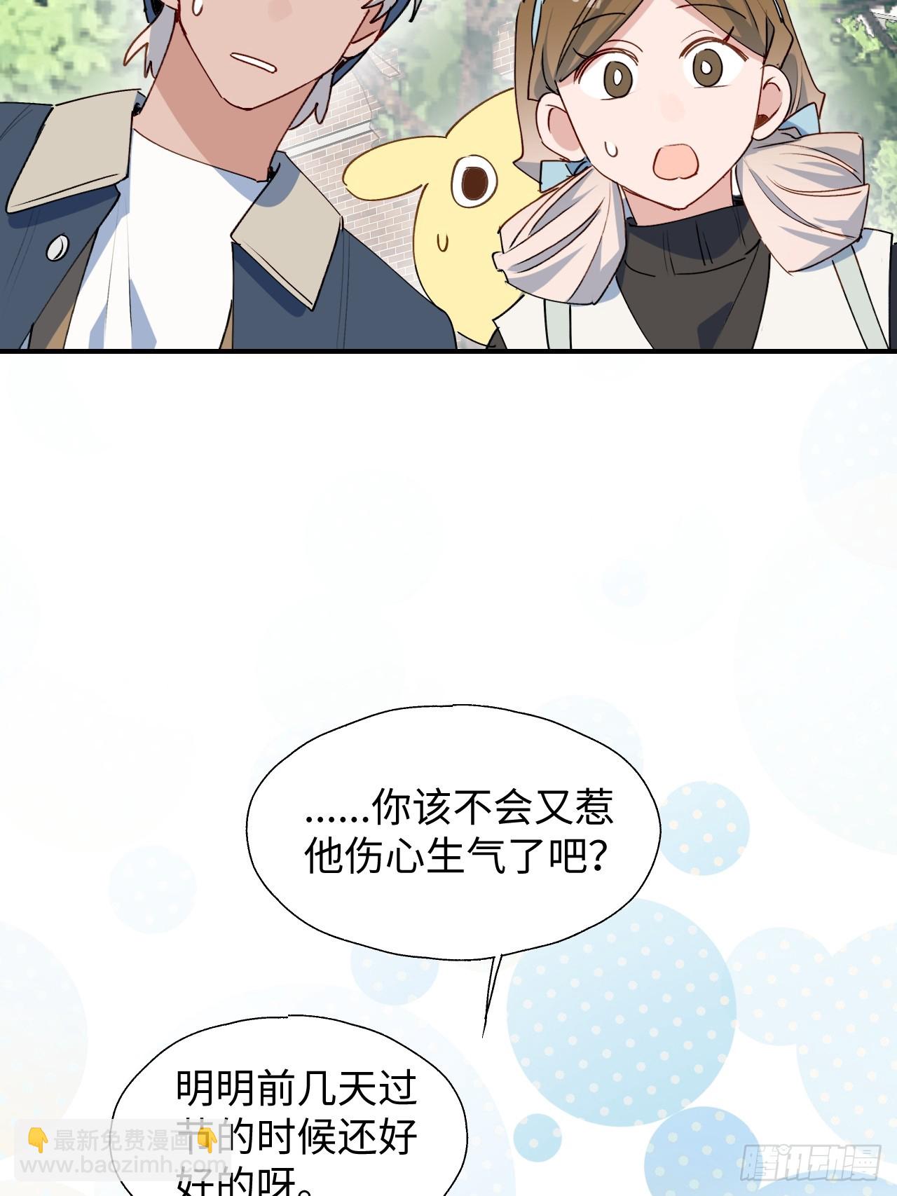 55今晚一起睡吗(1/2)-第62话