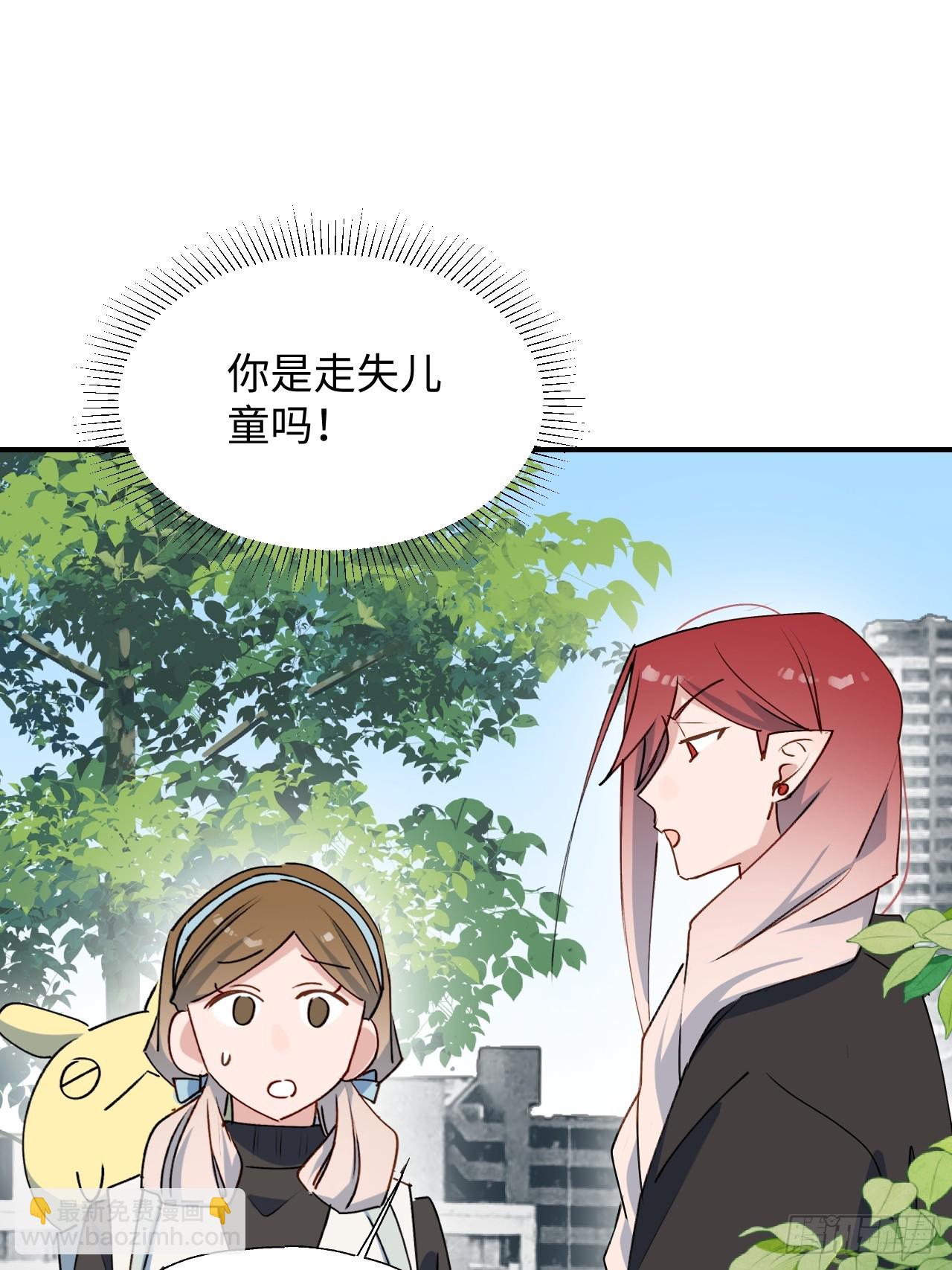 55今晚一起睡吗(1/2)-第62话