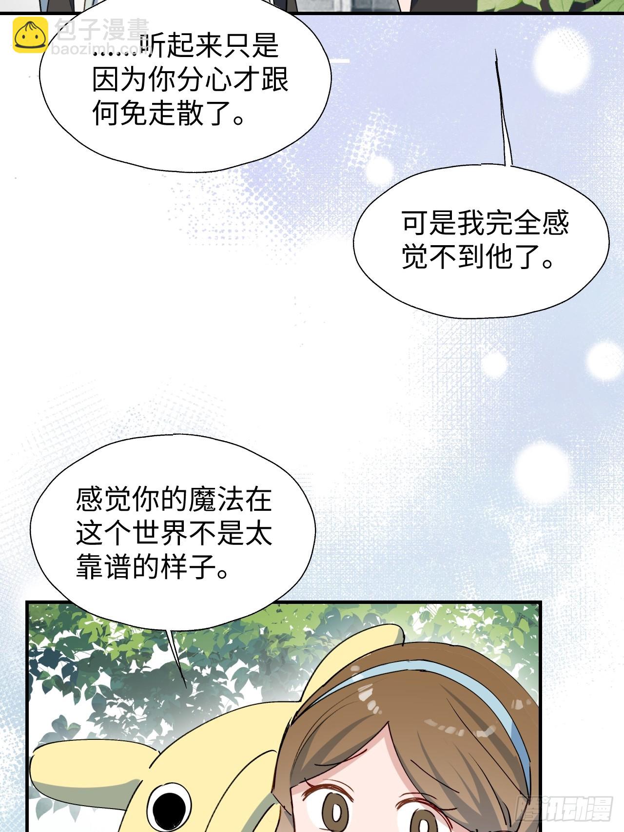 55今晚一起睡吗(1/2)-第62话