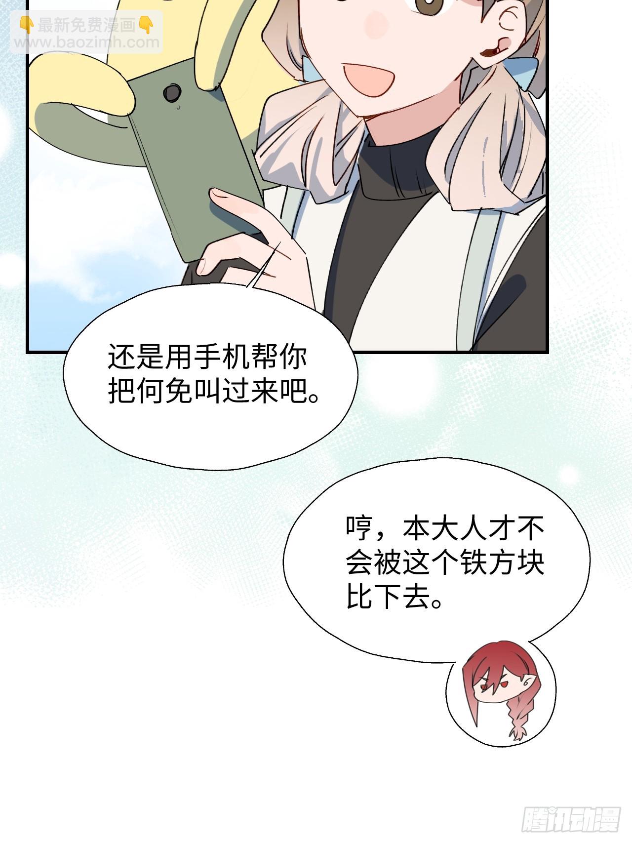 55今晚一起睡吗(1/2)-第62话