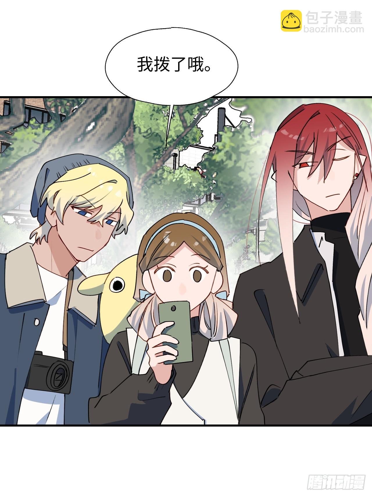 55今晚一起睡吗(1/2)-第62话