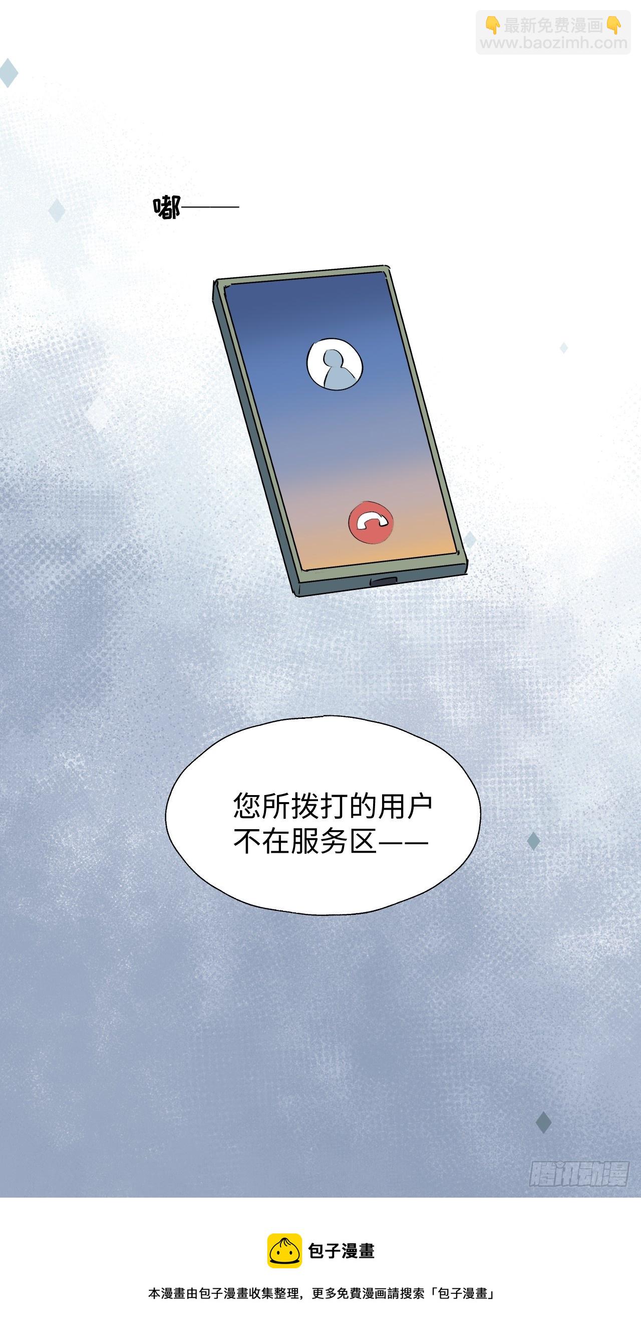 55今晚一起睡吗(1/2)-第62话