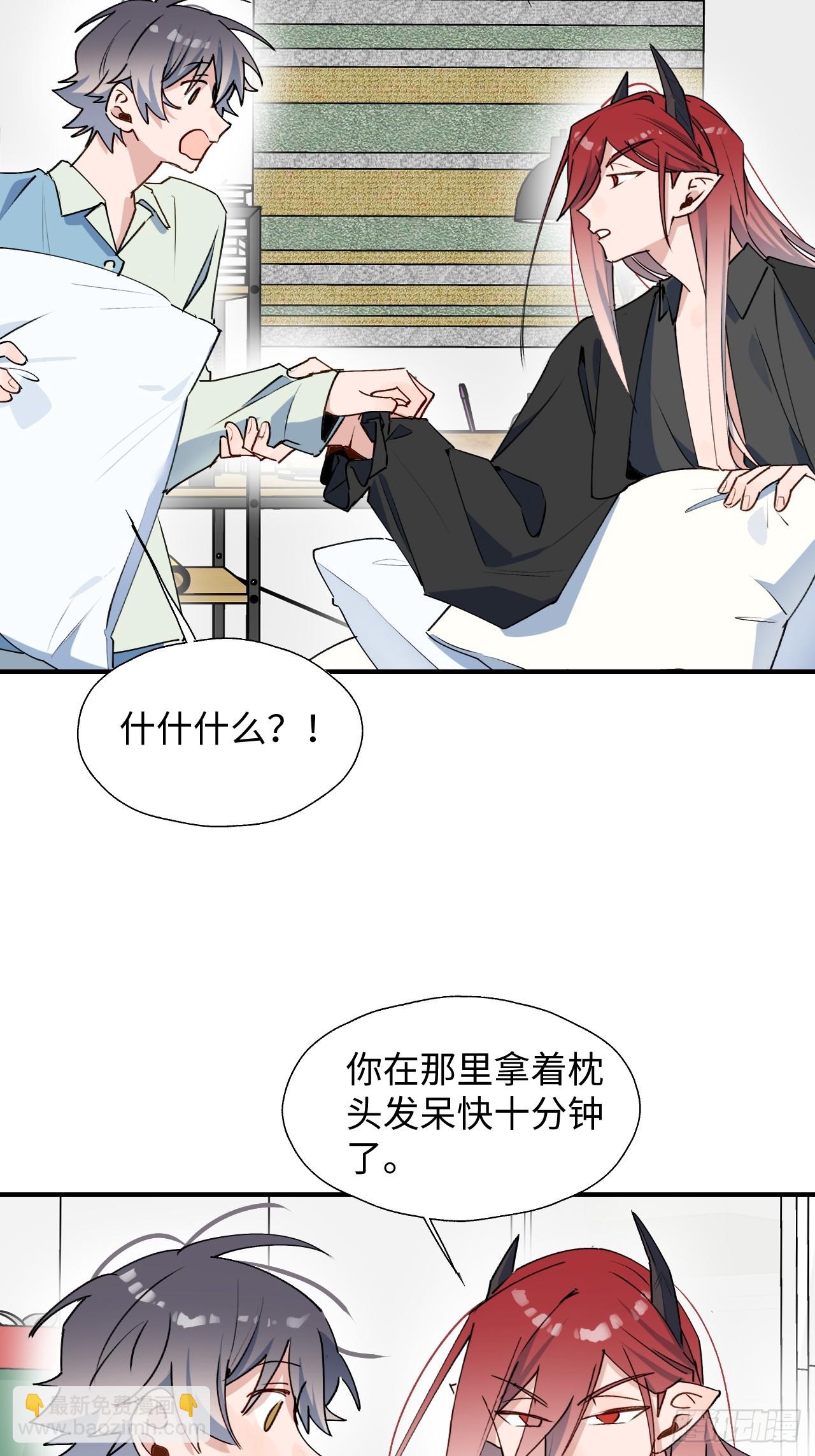 55今晚一起睡吗(1/2)-第62话