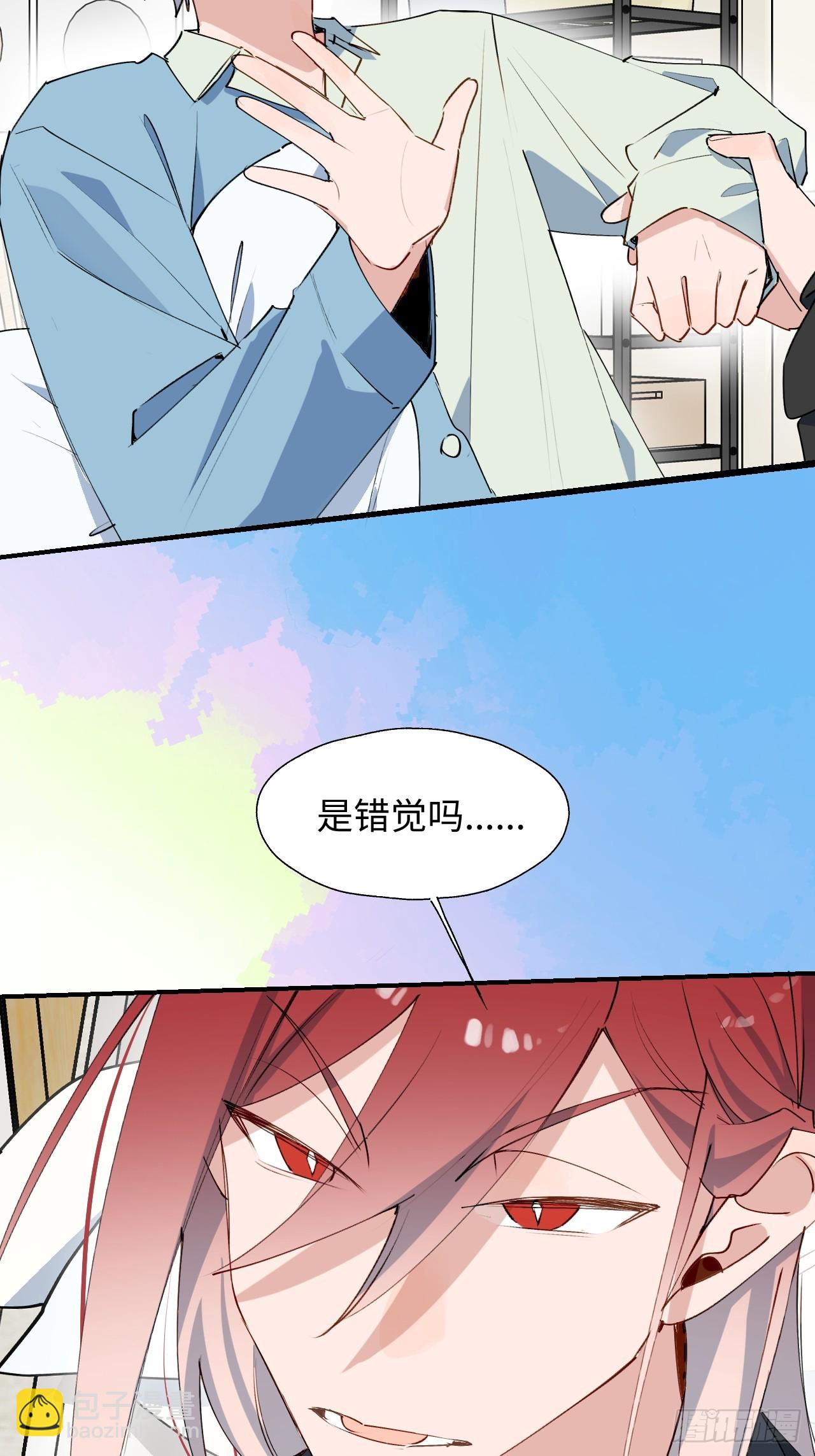 55今晚一起睡吗(1/2)-第62话