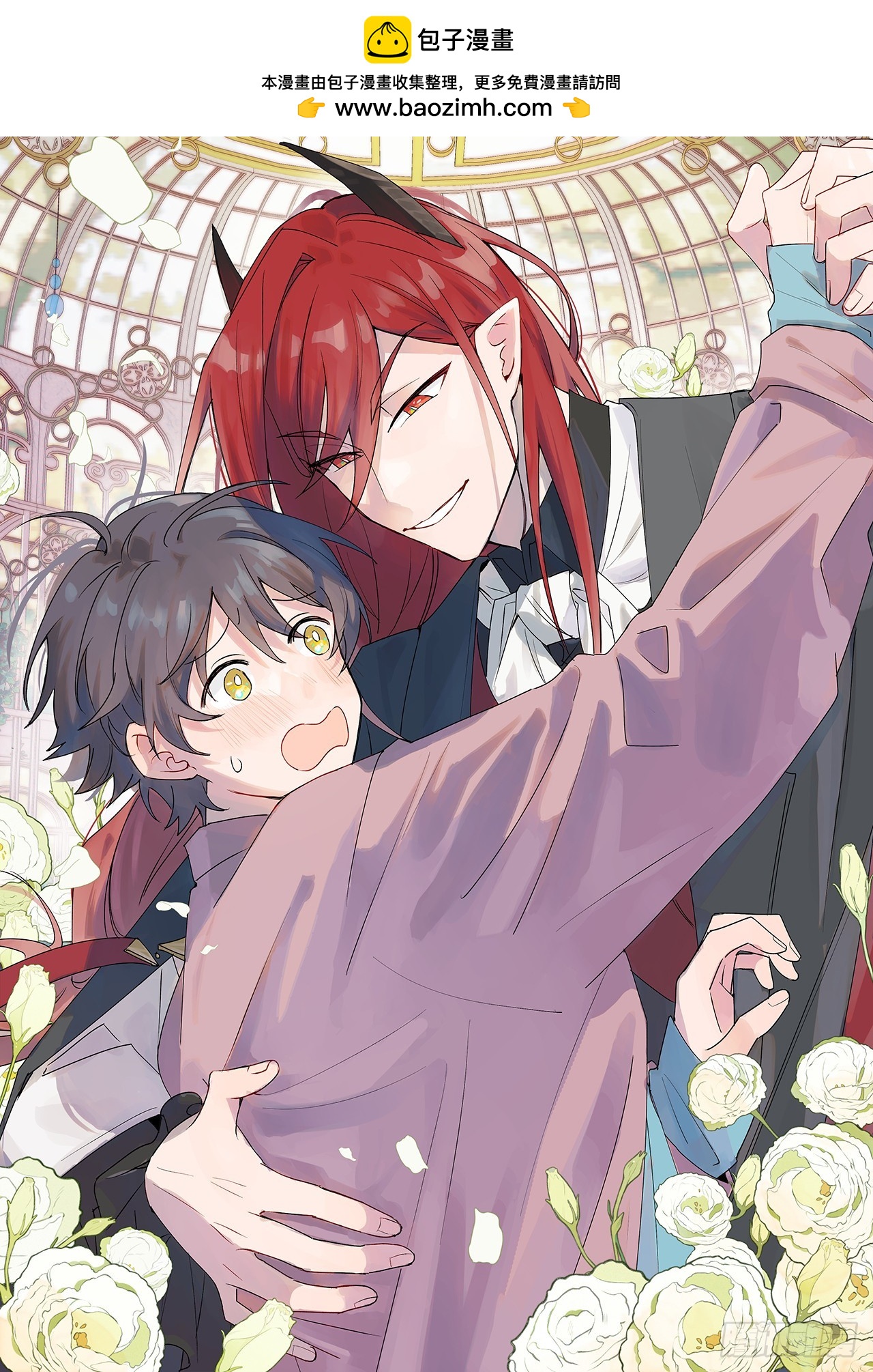 56陌生的情感在膨胀(1/2)-第64话