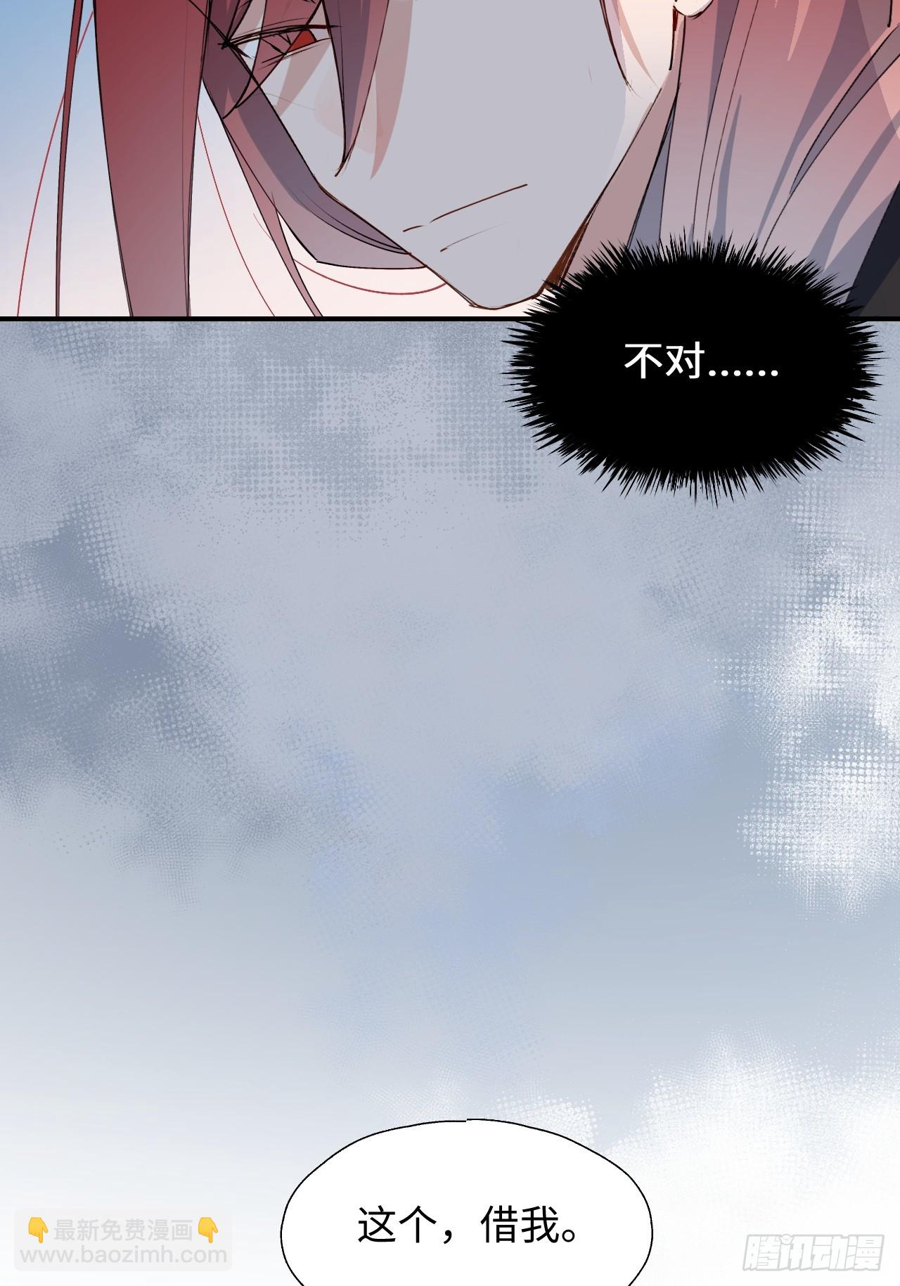 56陌生的情感在膨胀(1/2)-第64话