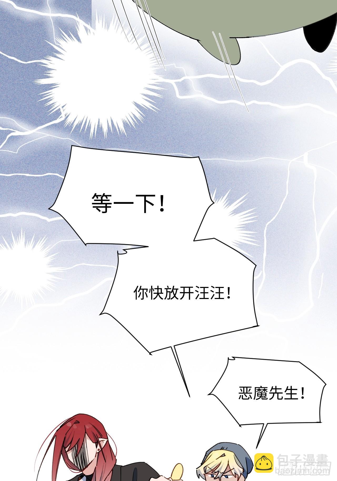 56陌生的情感在膨胀(1/2)-第64话