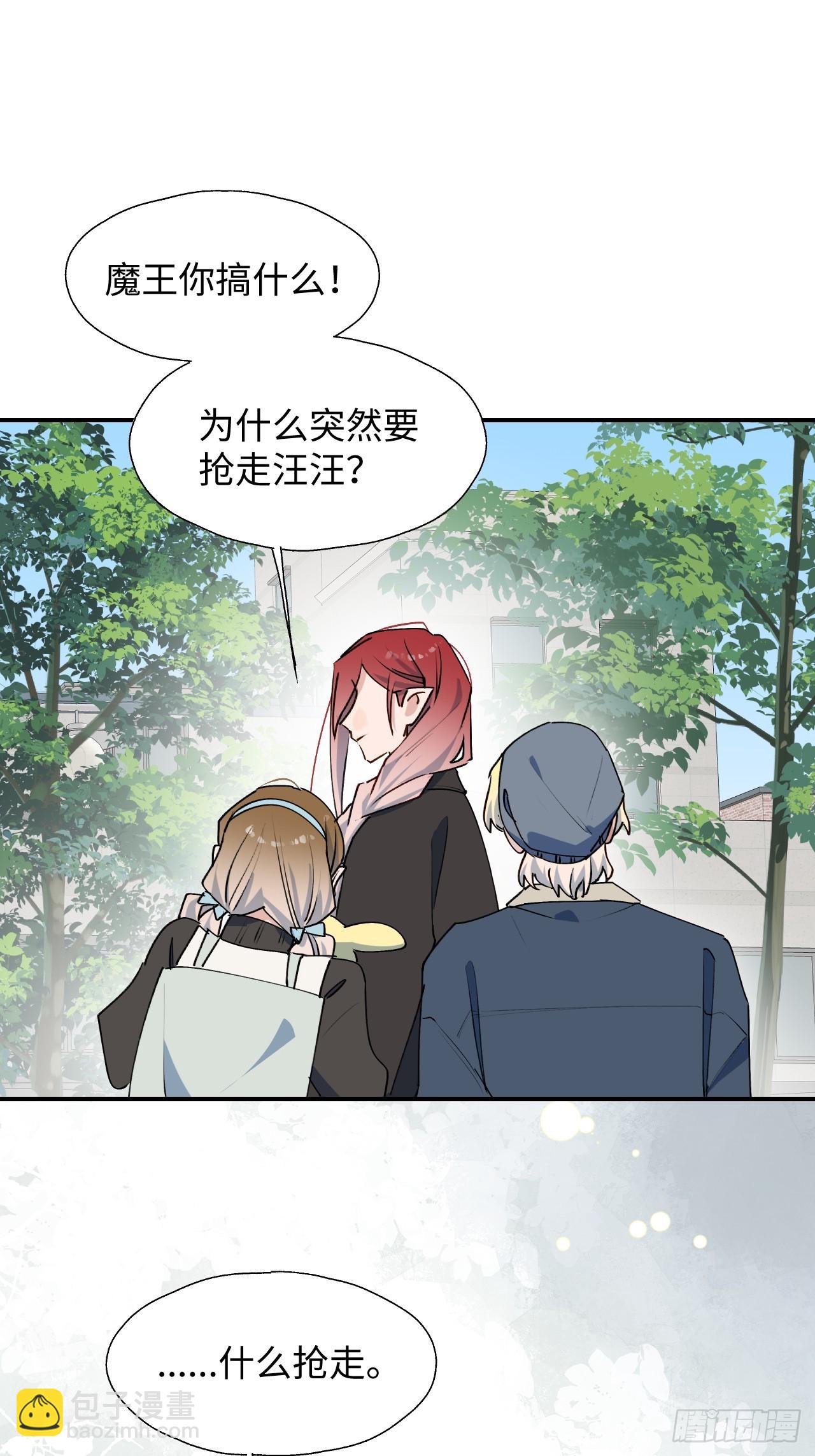 56陌生的情感在膨胀(1/2)-第64话