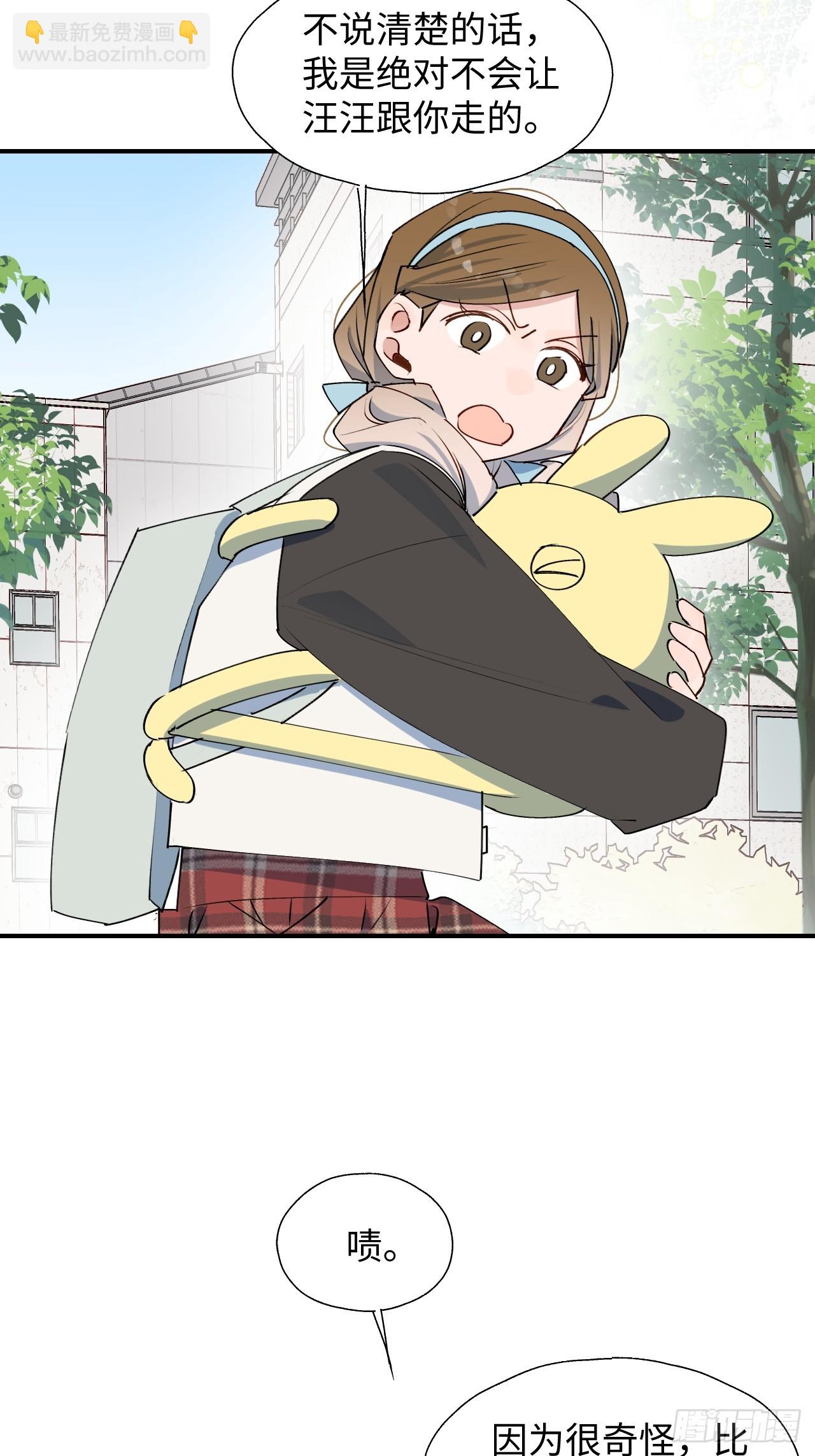 56陌生的情感在膨胀(1/2)-第64话