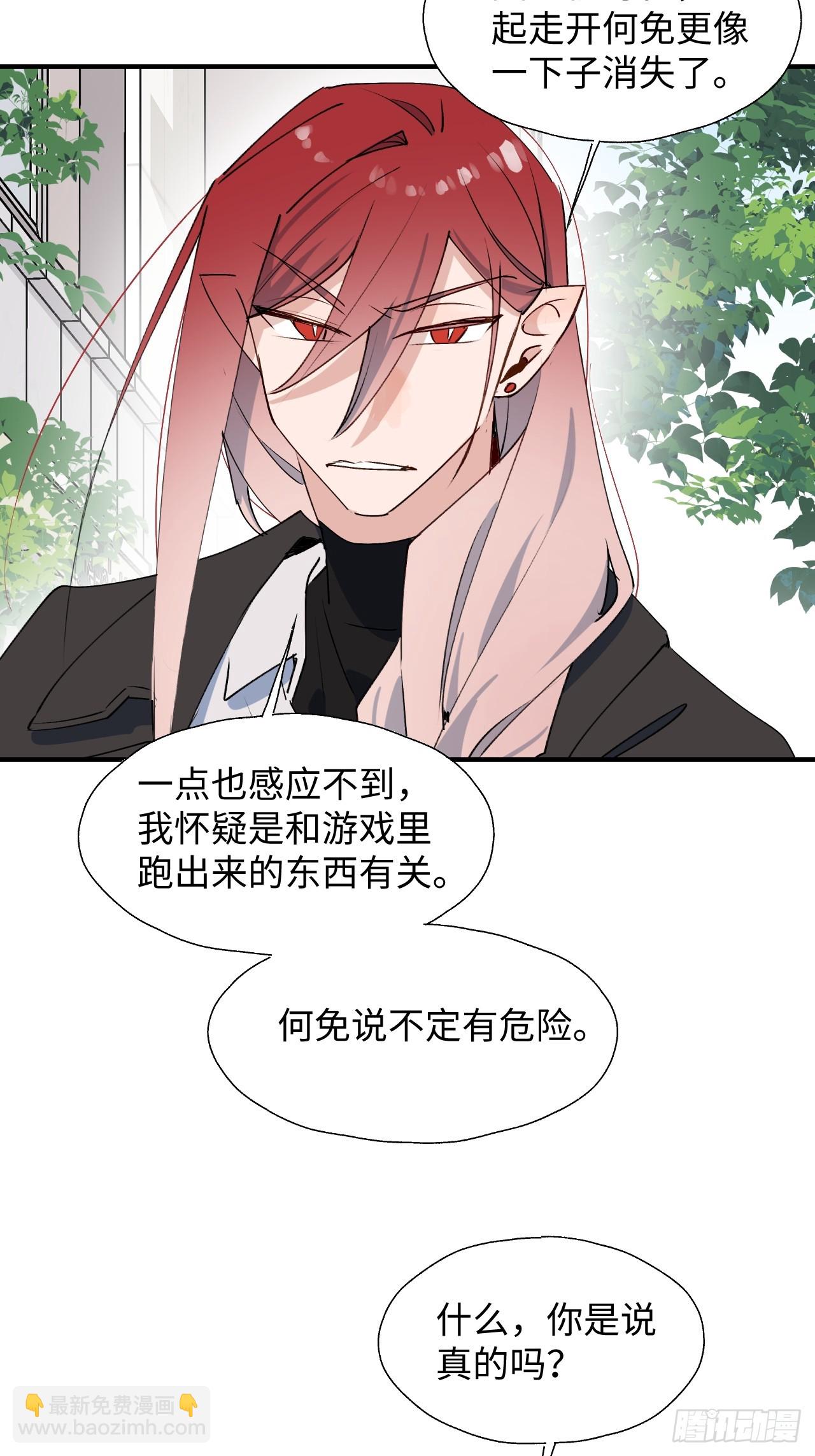 56陌生的情感在膨胀(1/2)-第64话