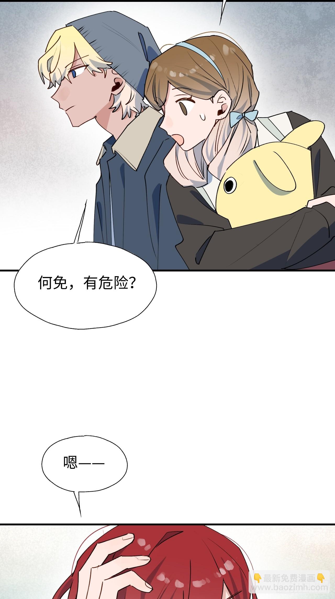 56陌生的情感在膨胀(1/2)-第64话