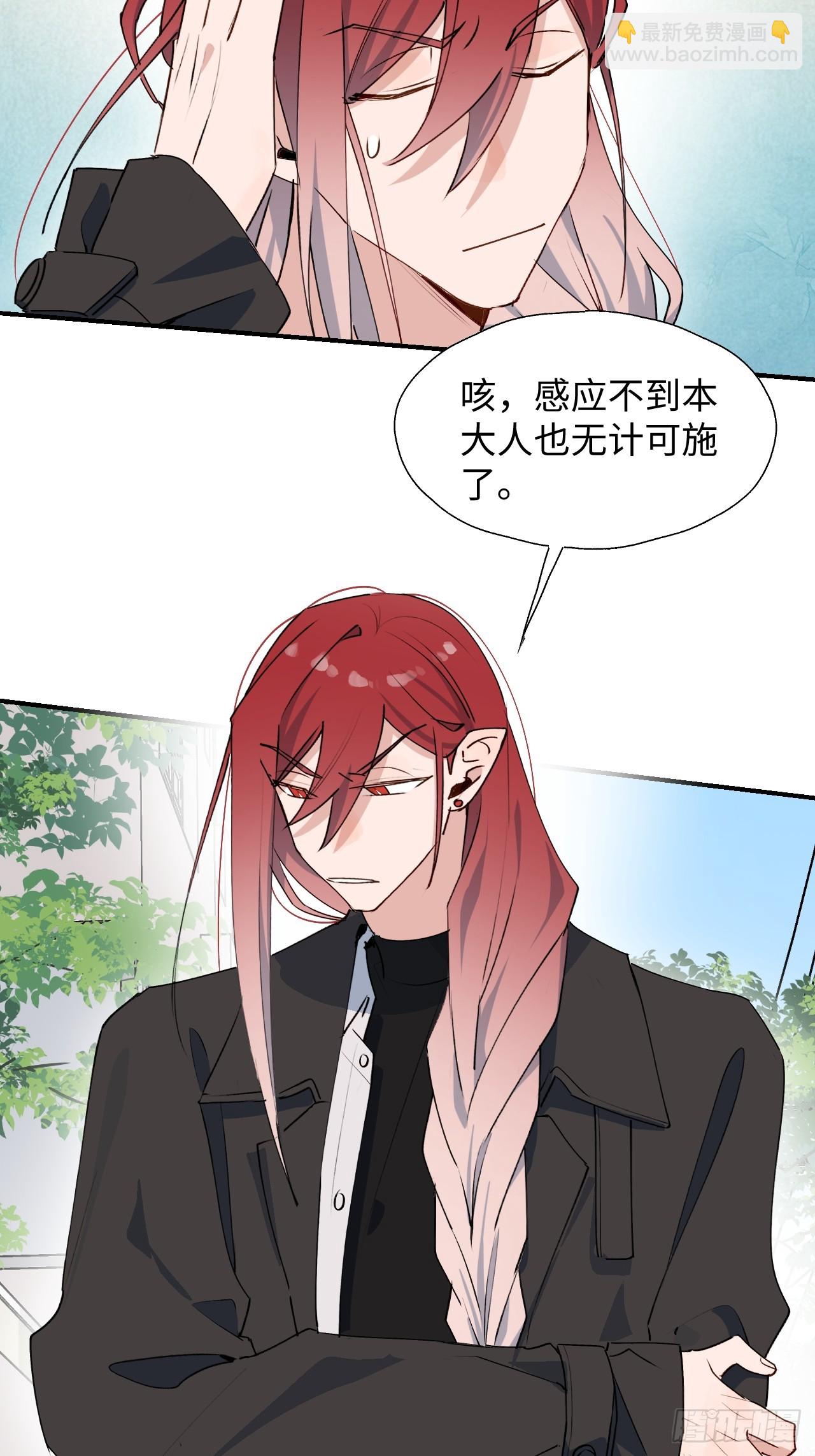 56陌生的情感在膨胀(1/2)-第64话