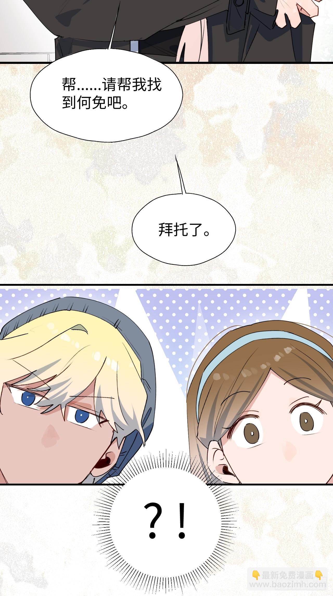 56陌生的情感在膨胀(1/2)-第64话