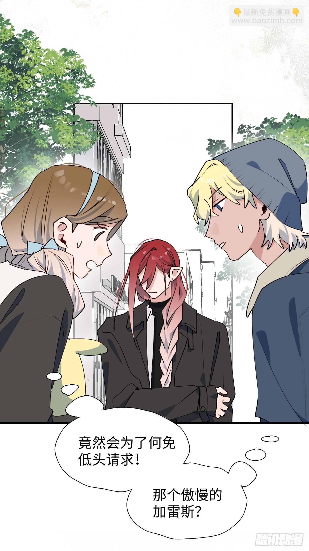 56陌生的情感在膨胀(1/2)-第64话