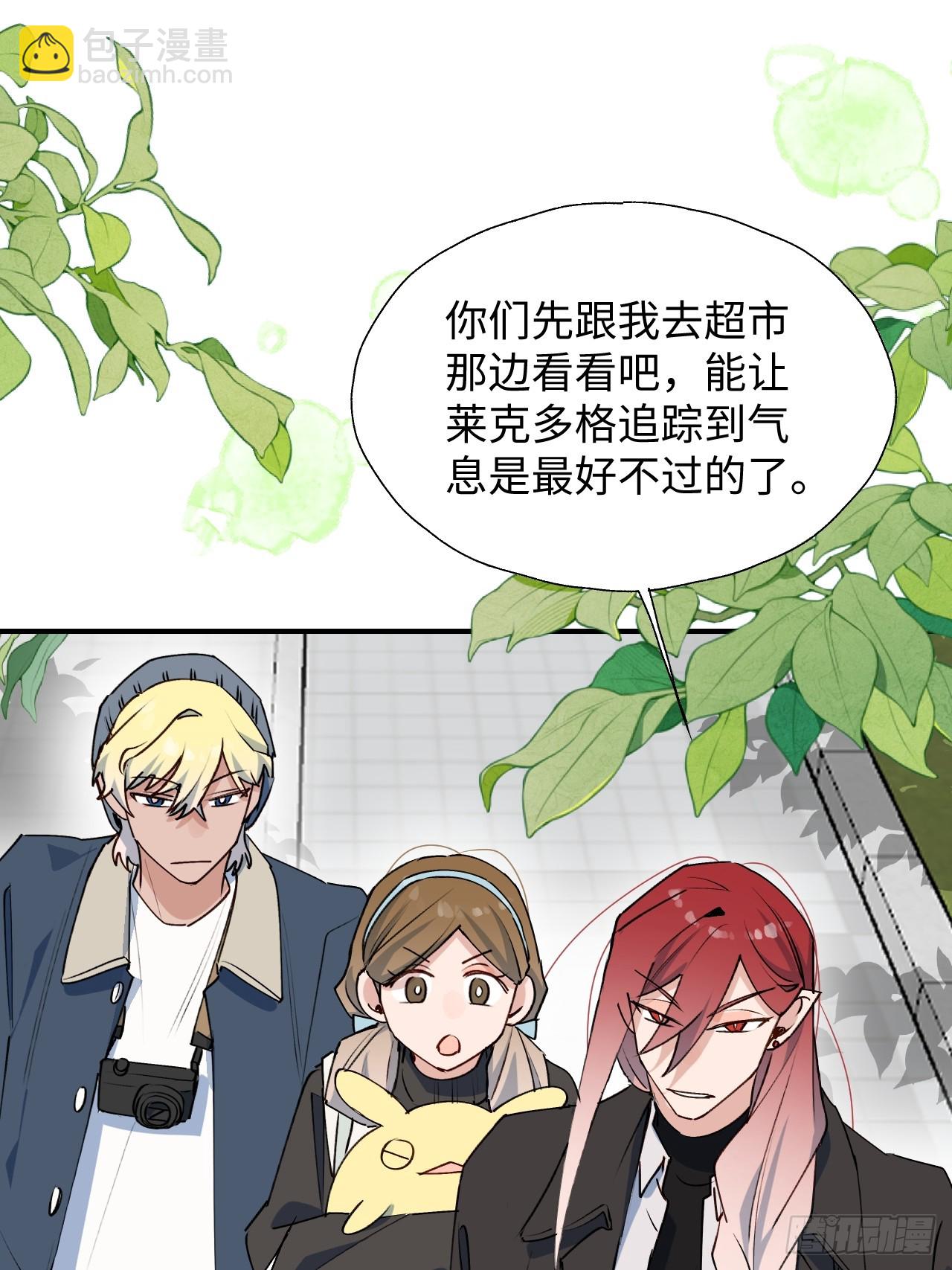 56陌生的情感在膨胀(1/2)-第64话