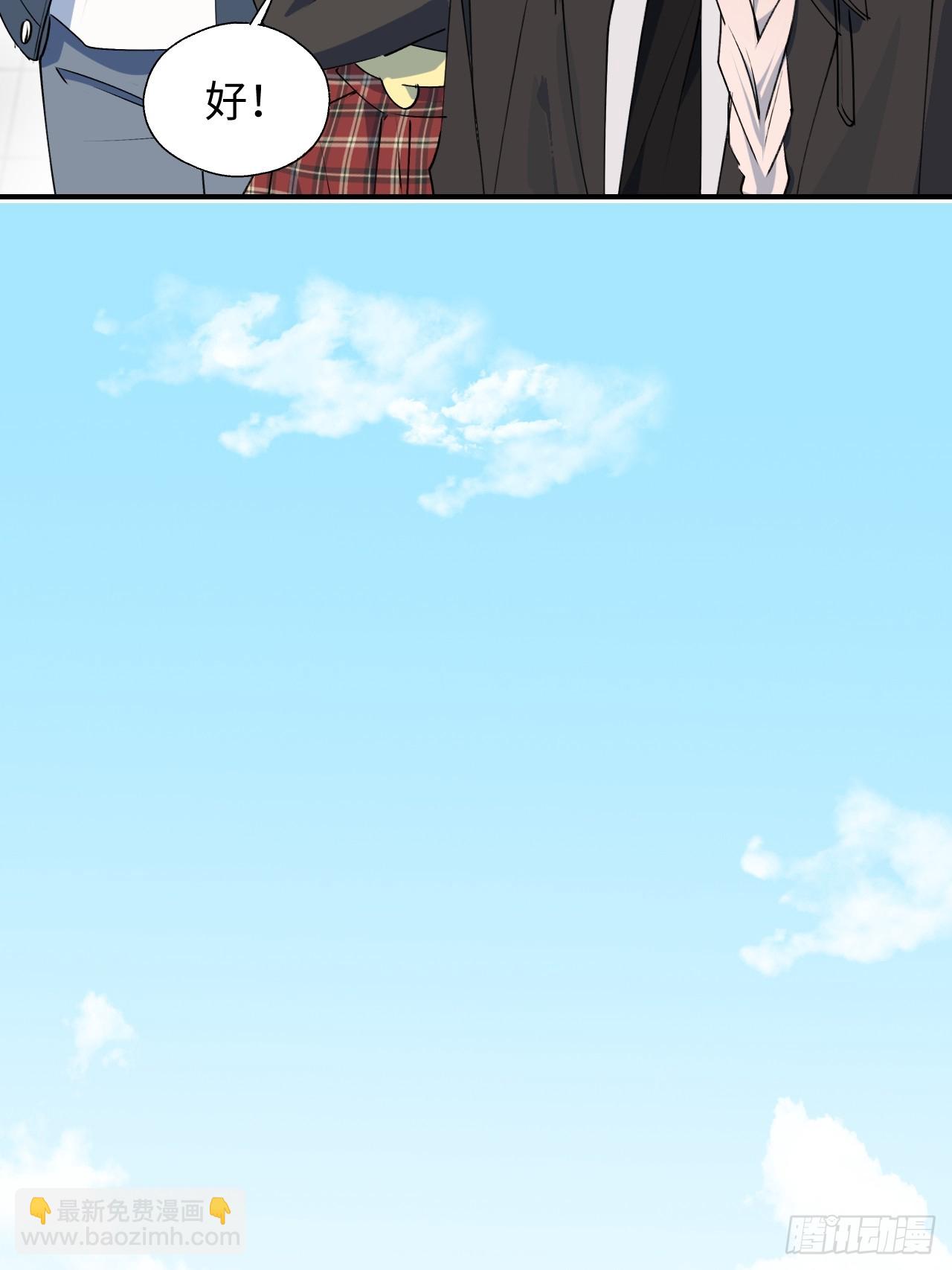 56陌生的情感在膨胀(1/2)-第64话