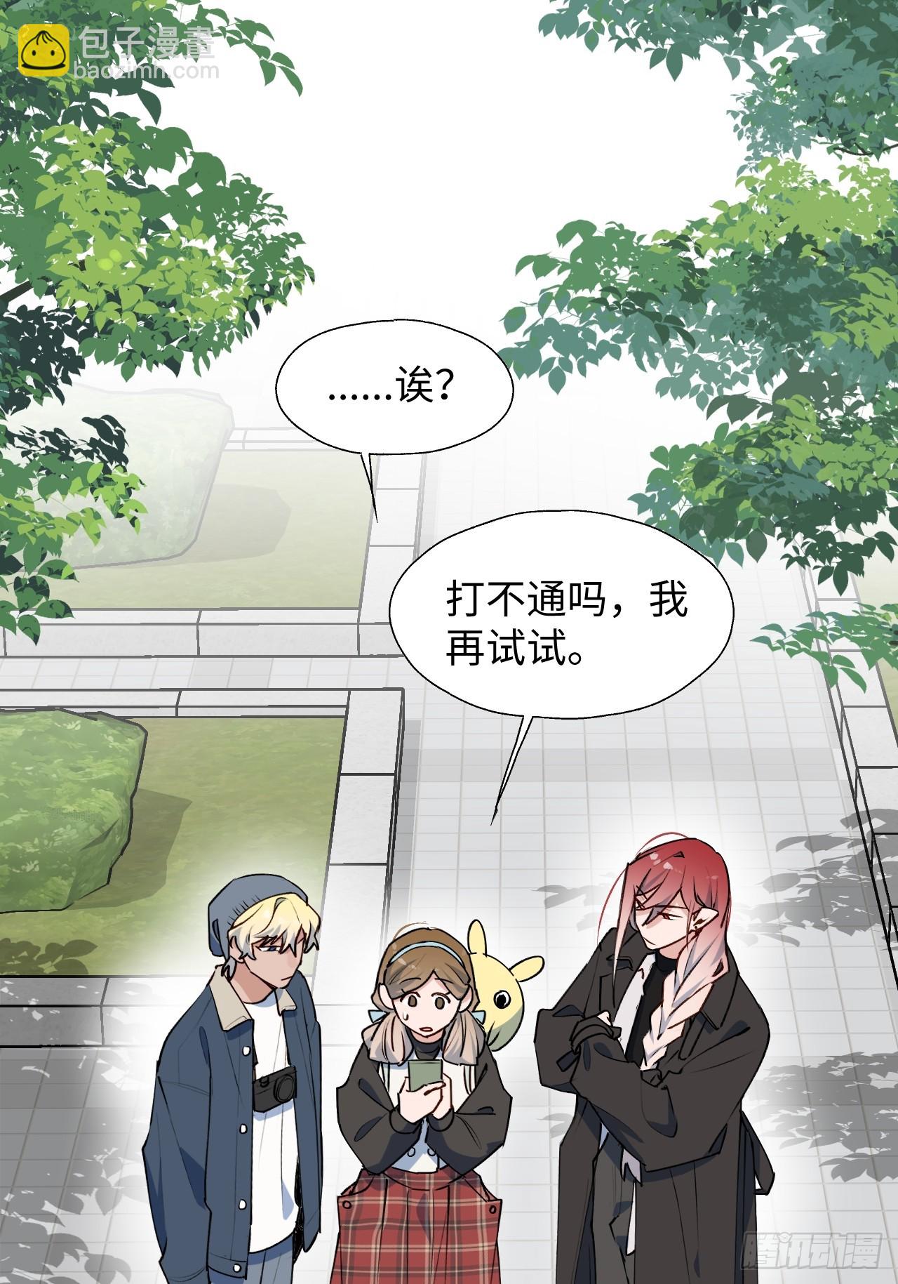 56陌生的情感在膨胀(1/2)-第64话