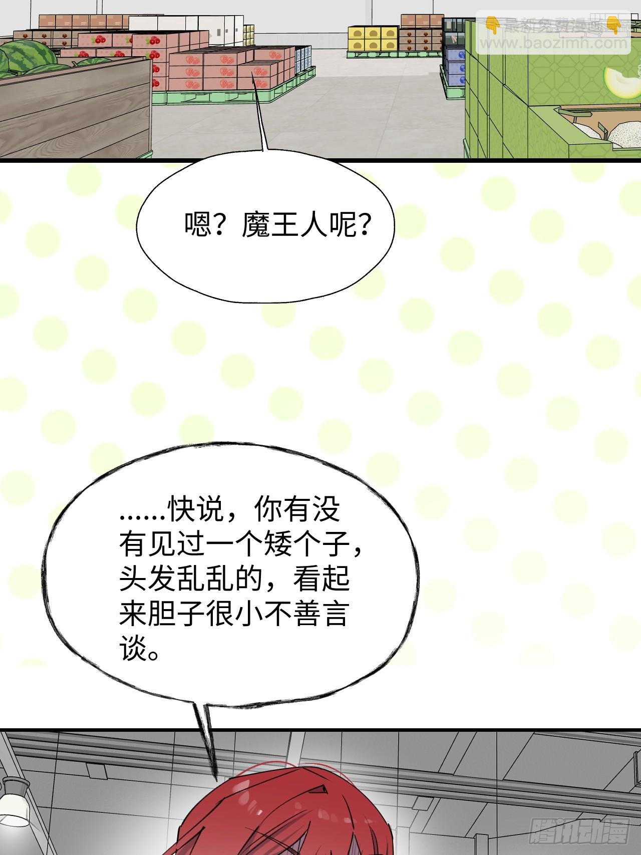 56陌生的情感在膨胀(1/2)-第64话