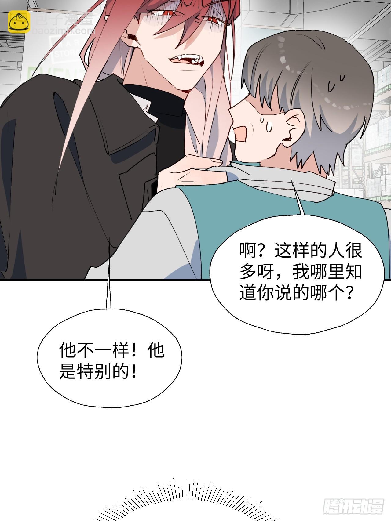 56陌生的情感在膨胀(1/2)-第64话