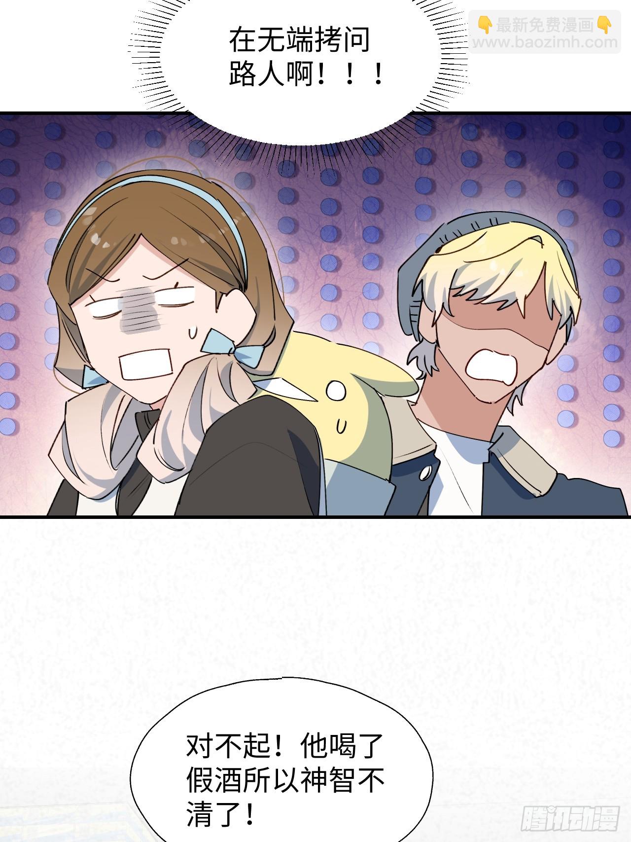 56陌生的情感在膨胀(1/2)-第64话