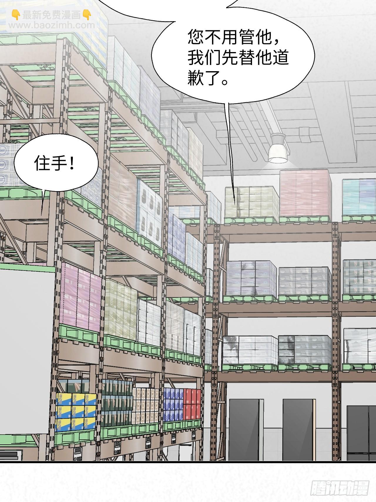 56陌生的情感在膨胀(1/2)-第64话