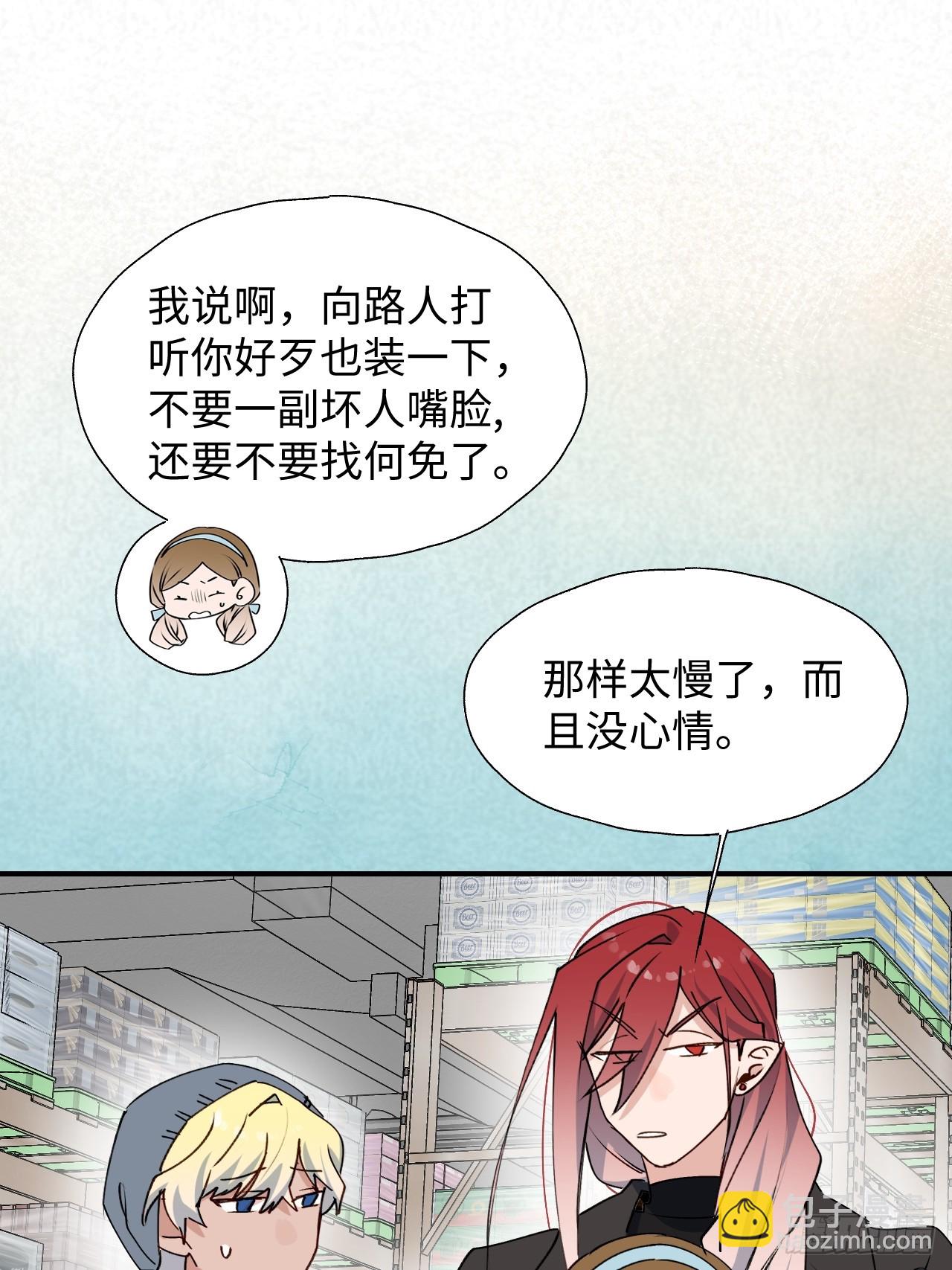 56陌生的情感在膨胀(1/2)-第64话